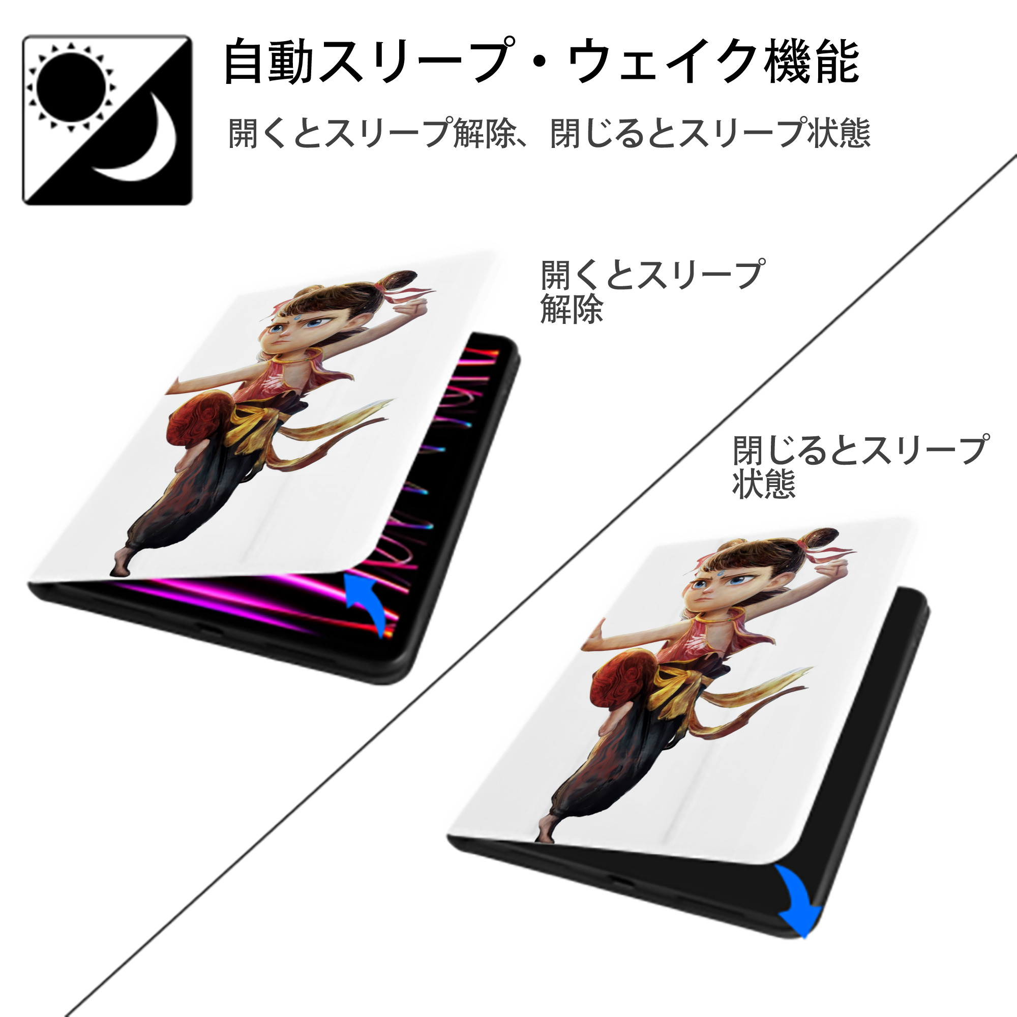 Ne Zha 2 ナタ 魔童の大暴れ IPad ケース ペン収納付き 三つ折りスタンド PUレザー×シリコン 対応機種9.5/10.5/10.9インチ