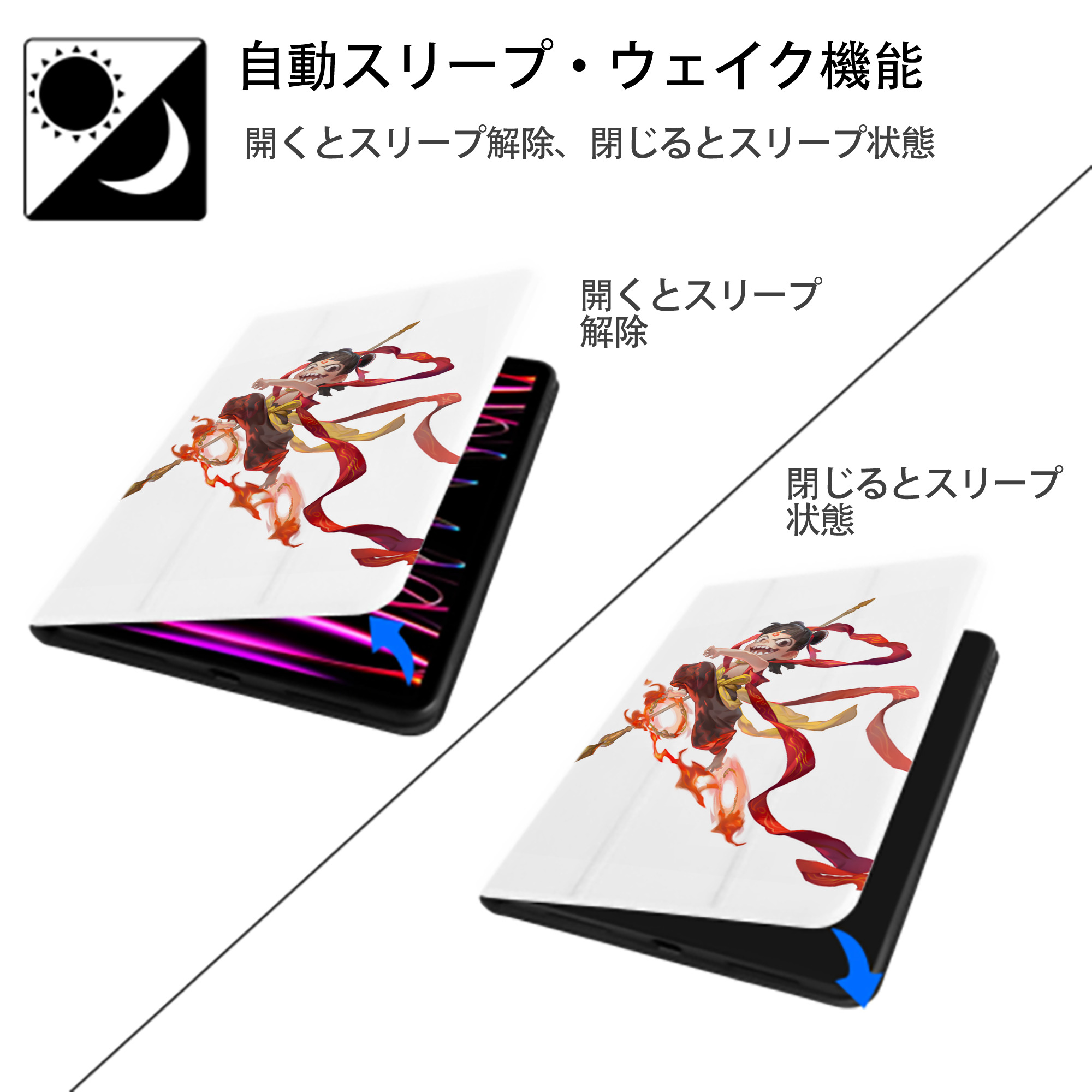 Ne Zha 2 ナタ 魔童の大暴れ IPad ケース ペン収納付き 三つ折りスタンド PUレザー×シリコン 対応機種9.5/10.5/10.9インチ