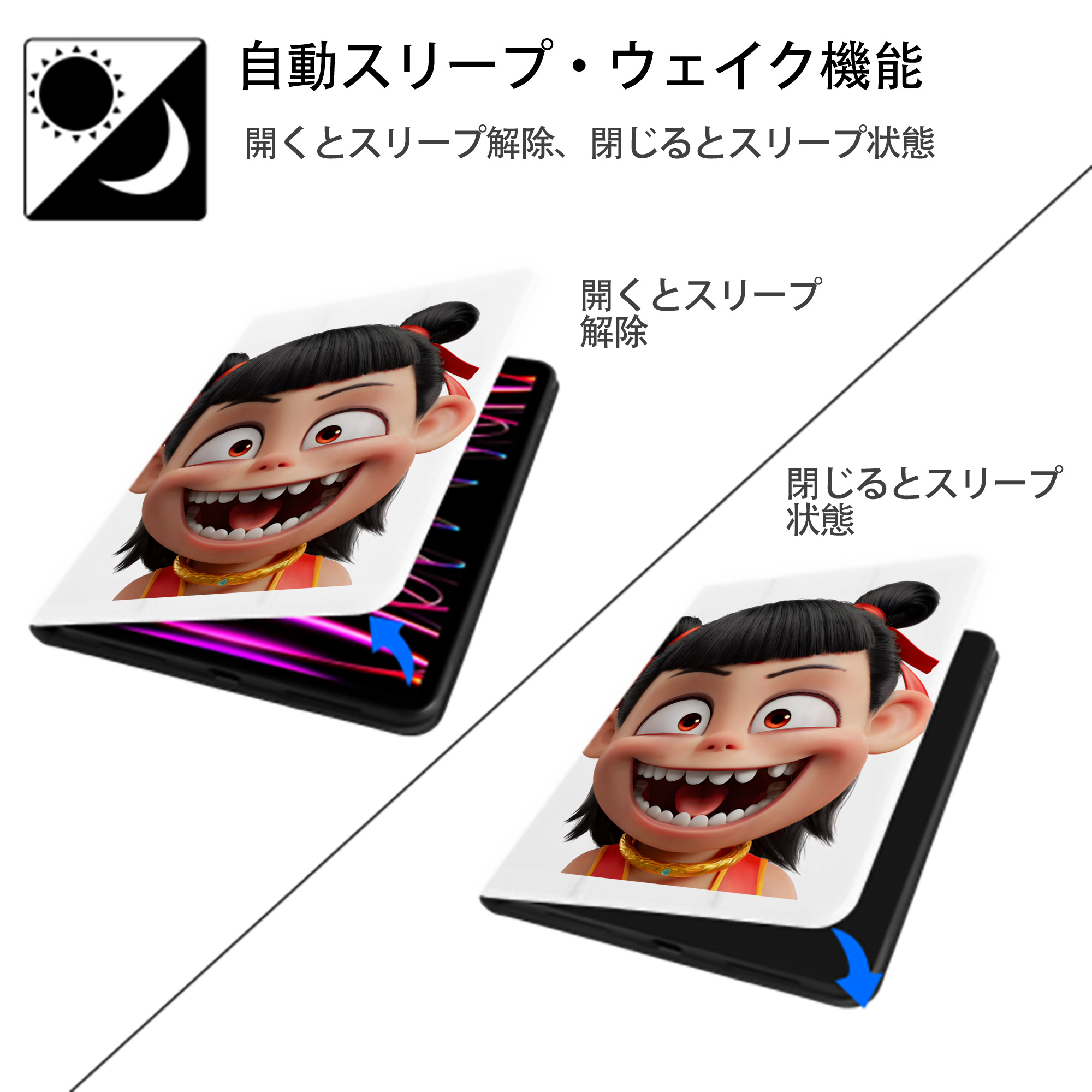Ne Zha 2 ナタ 魔童の大暴れ IPad ケース ペン収納付き 三つ折りスタンド PUレザー×シリコン 対応機種9.5/10.5/10.9インチ