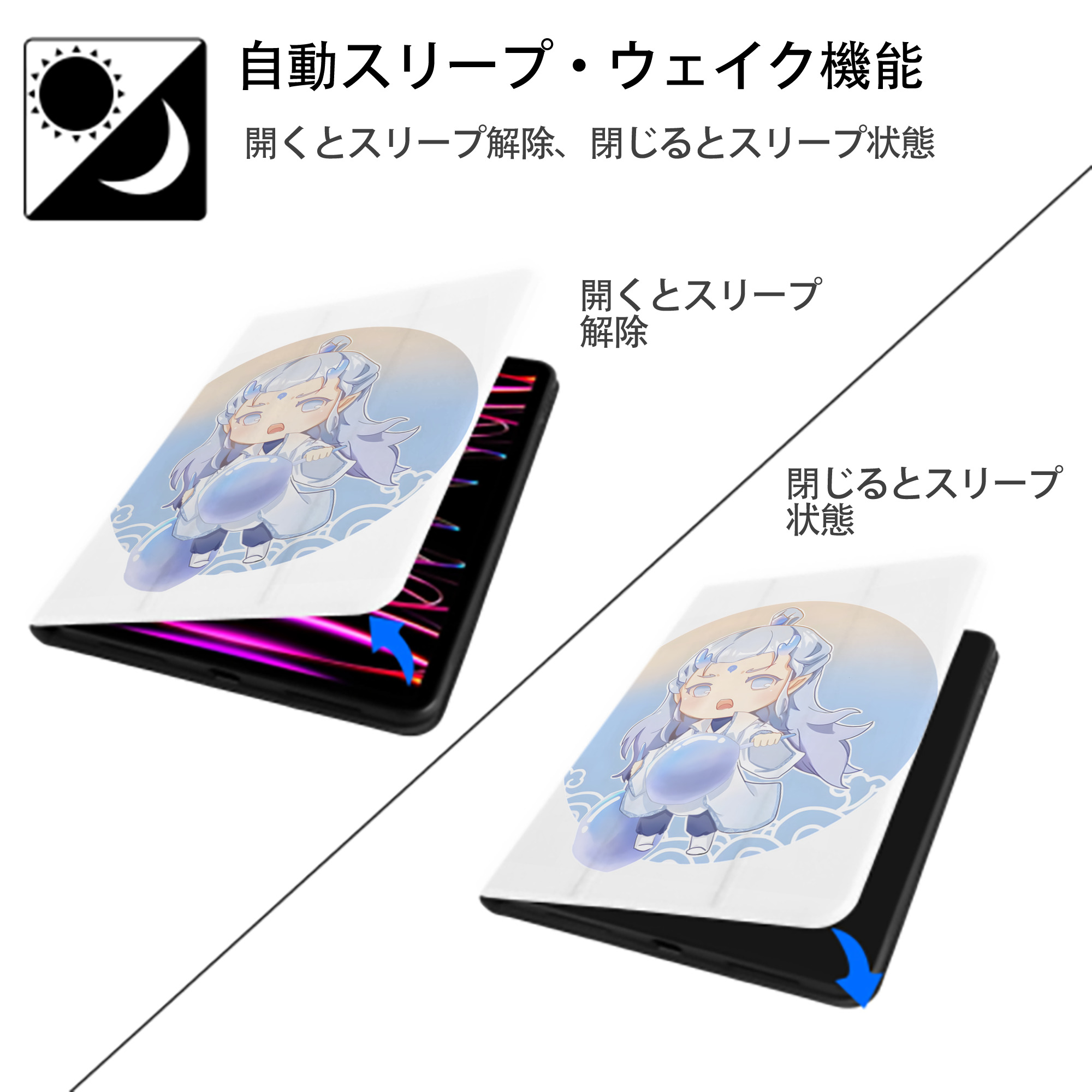 Ne Zha 2 ナタ 魔童の大暴れ IPad ケース ペン収納付き 三つ折りスタンド PUレザー×シリコン 対応機種9.5/10.5/10.9インチ