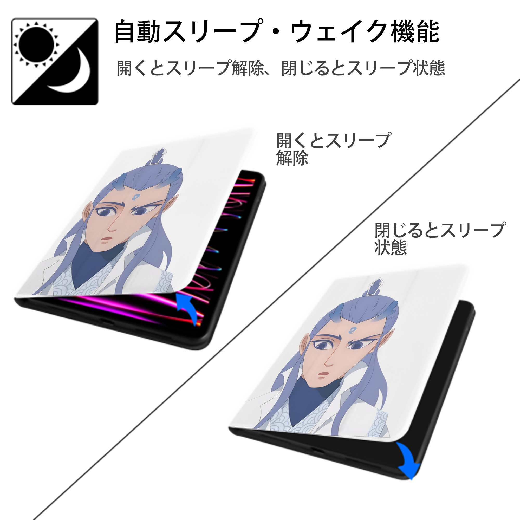 Ne Zha 2 ナタ 魔童の大暴れ IPad ケース ペン収納付き 三つ折りスタンド PUレザー×シリコン 対応機種9.5/10.5/10.9インチ