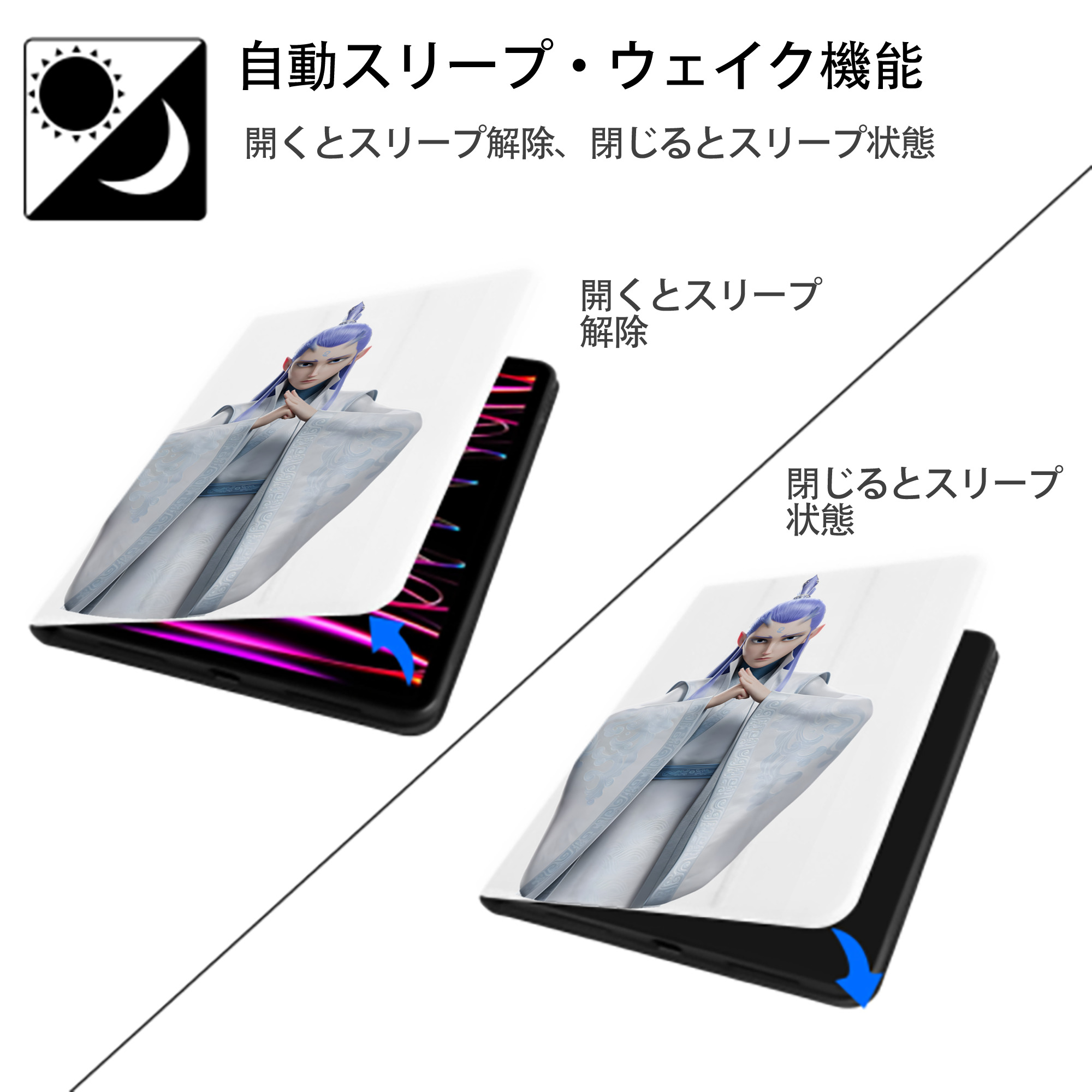 Ne Zha 2 ナタ 魔童の大暴れ IPad ケース ペン収納付き 三つ折りスタンド PUレザー×シリコン 対応機種9.5/10.5/10.9インチ