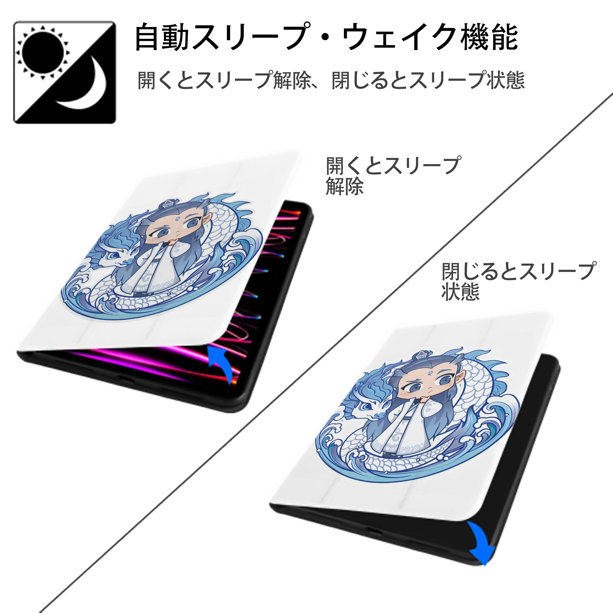Ne Zha 2 ナタ 魔童の大暴れ IPad ケース ペン収納付き 三つ折りスタンド PUレザー×シリコン 対応機種9.5/10.5/10.9インチ