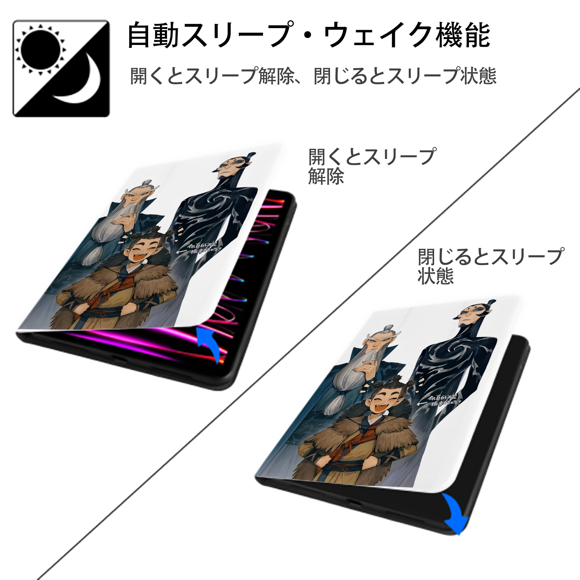 Ne Zha 2 ナタ 魔童の大暴れ IPad ケース ペン収納付き 三つ折りスタンド PUレザー×シリコン 対応機種9.5/10.5/10.9インチ