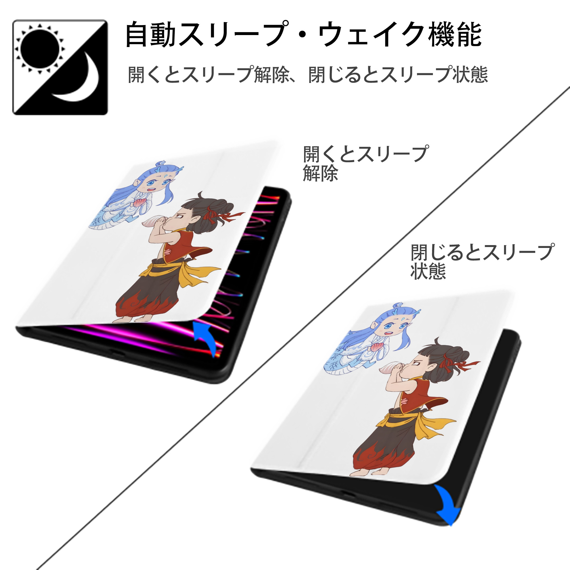 Ne Zha 2 ナタ 魔童の大暴れ IPad ケース ペン収納付き 三つ折りスタンド PUレザー×シリコン 対応機種9.5/10.5/10.9インチ