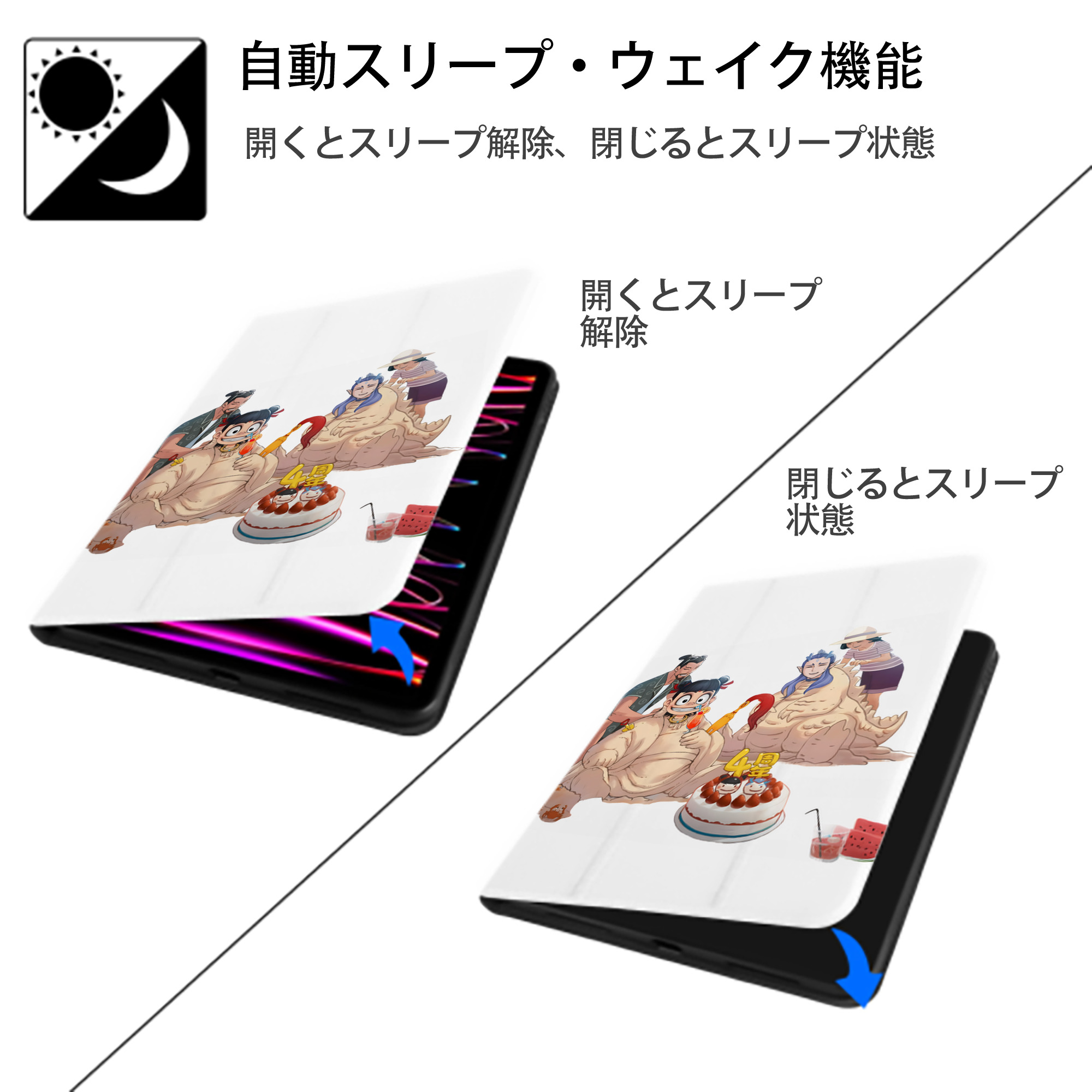 Ne Zha 2 ナタ 魔童の大暴れ IPad ケース ペン収納付き 三つ折りスタンド PUレザー×シリコン 対応機種9.5/10.5/10.9インチ