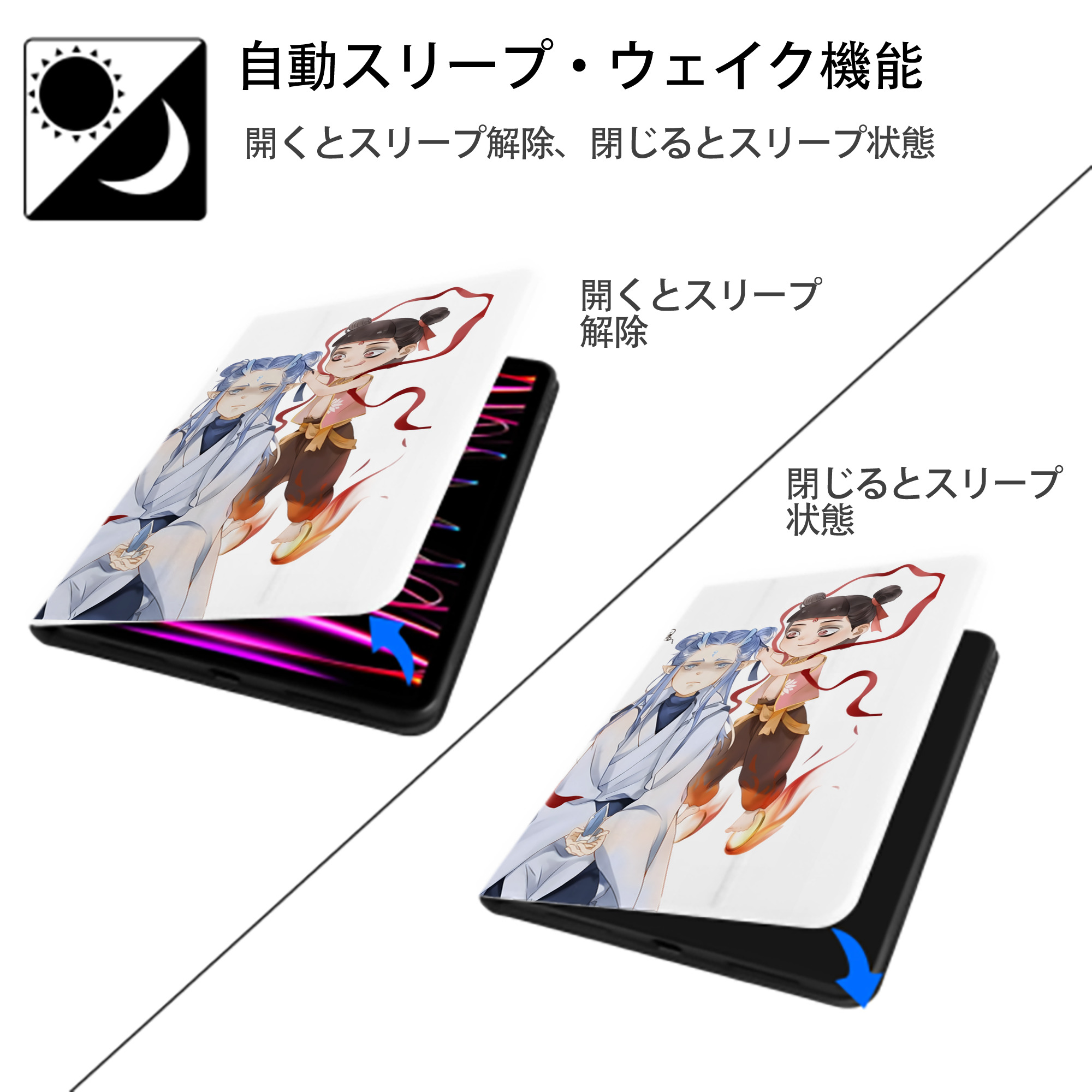 Ne Zha 2 ナタ 魔童の大暴れ IPad ケース ペン収納付き 三つ折りスタンド PUレザー×シリコン 対応機種9.5/10.5/10.9インチ