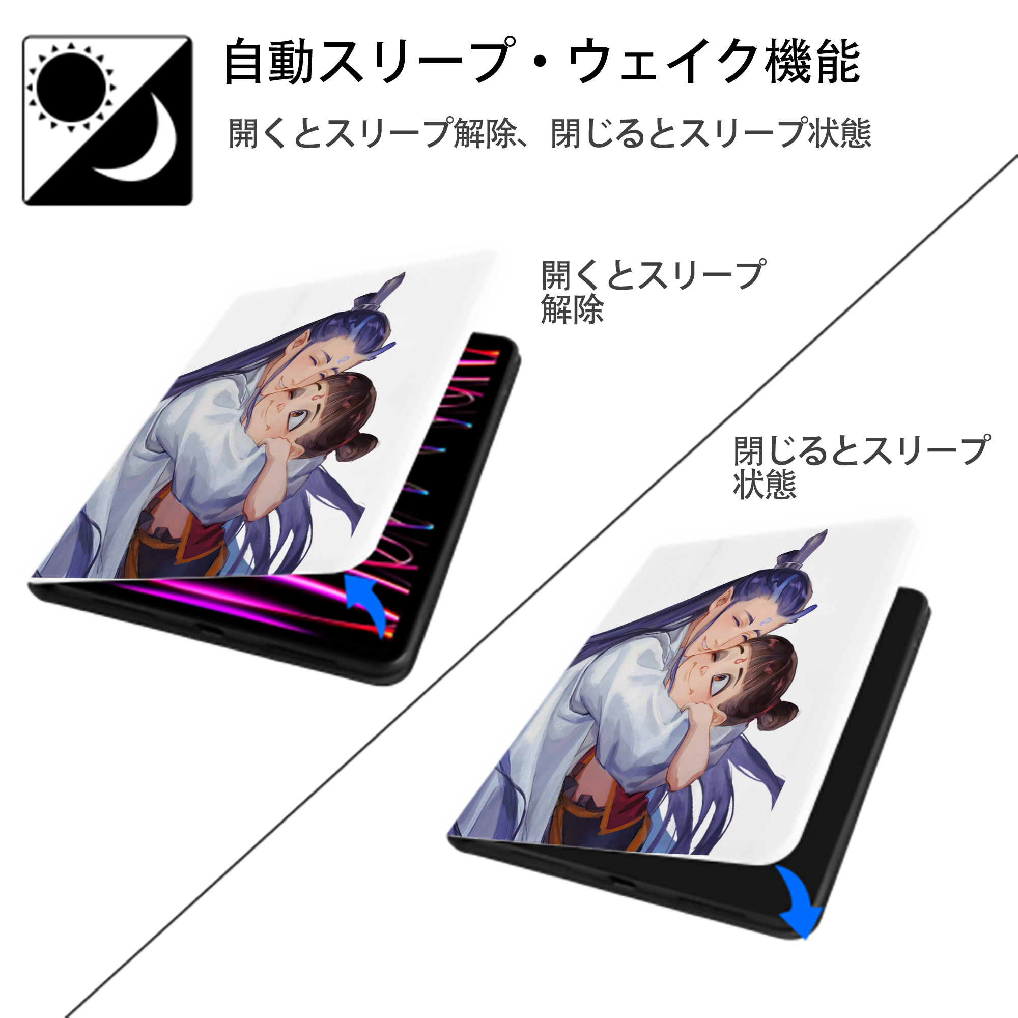 Ne Zha 2 ナタ 魔童の大暴れ IPad ケース ペン収納付き 三つ折りスタンド PUレザー×シリコン 対応機種9.5/10.5/10.9インチ