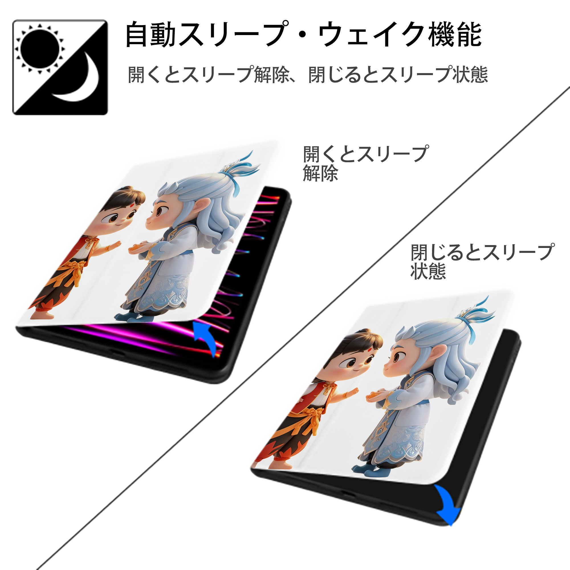 Ne Zha 2 ナタ 魔童の大暴れ IPad ケース ペン収納付き 三つ折りスタンド PUレザー×シリコン 対応機種9.5/10.5/10.9インチ