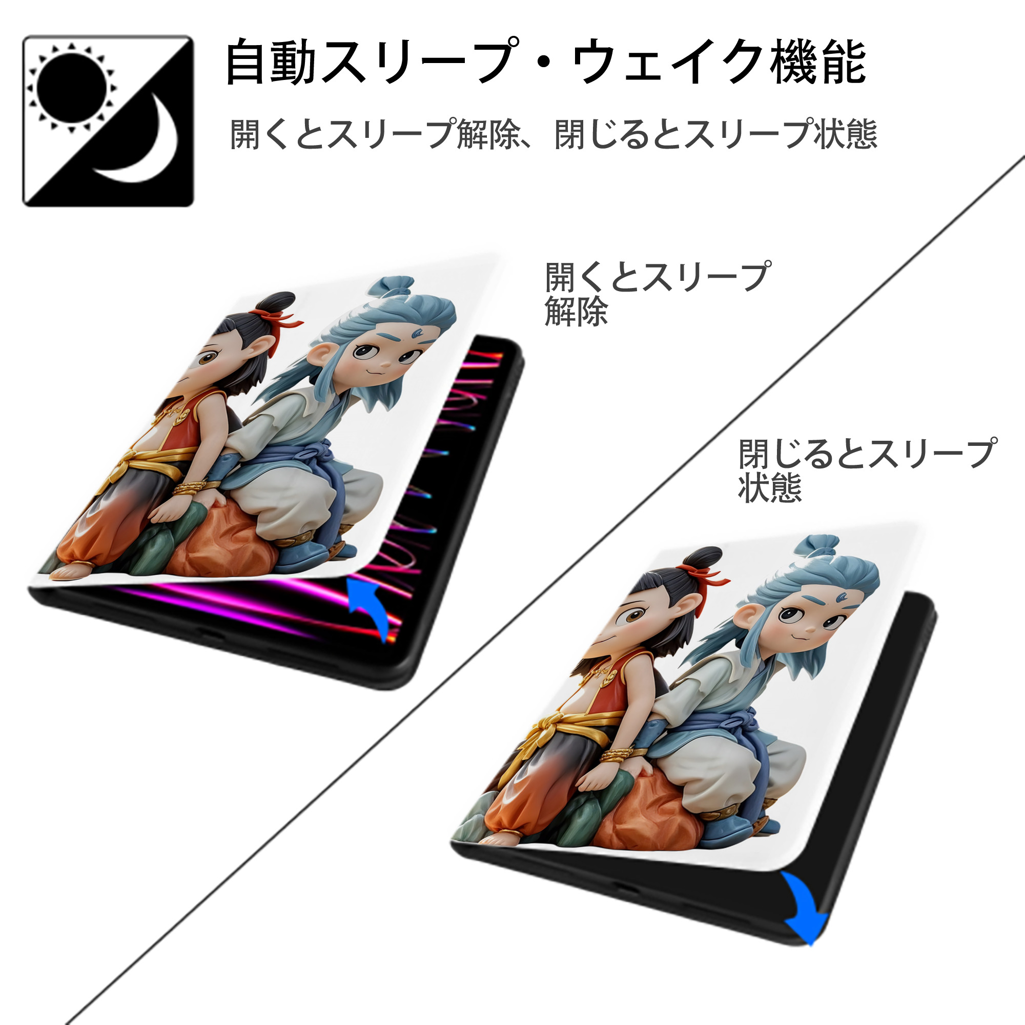 Ne Zha 2 ナタ 魔童の大暴れ IPad ケース ペン収納付き 三つ折りスタンド PUレザー×シリコン 対応機種9.5/10.5/10.9インチ