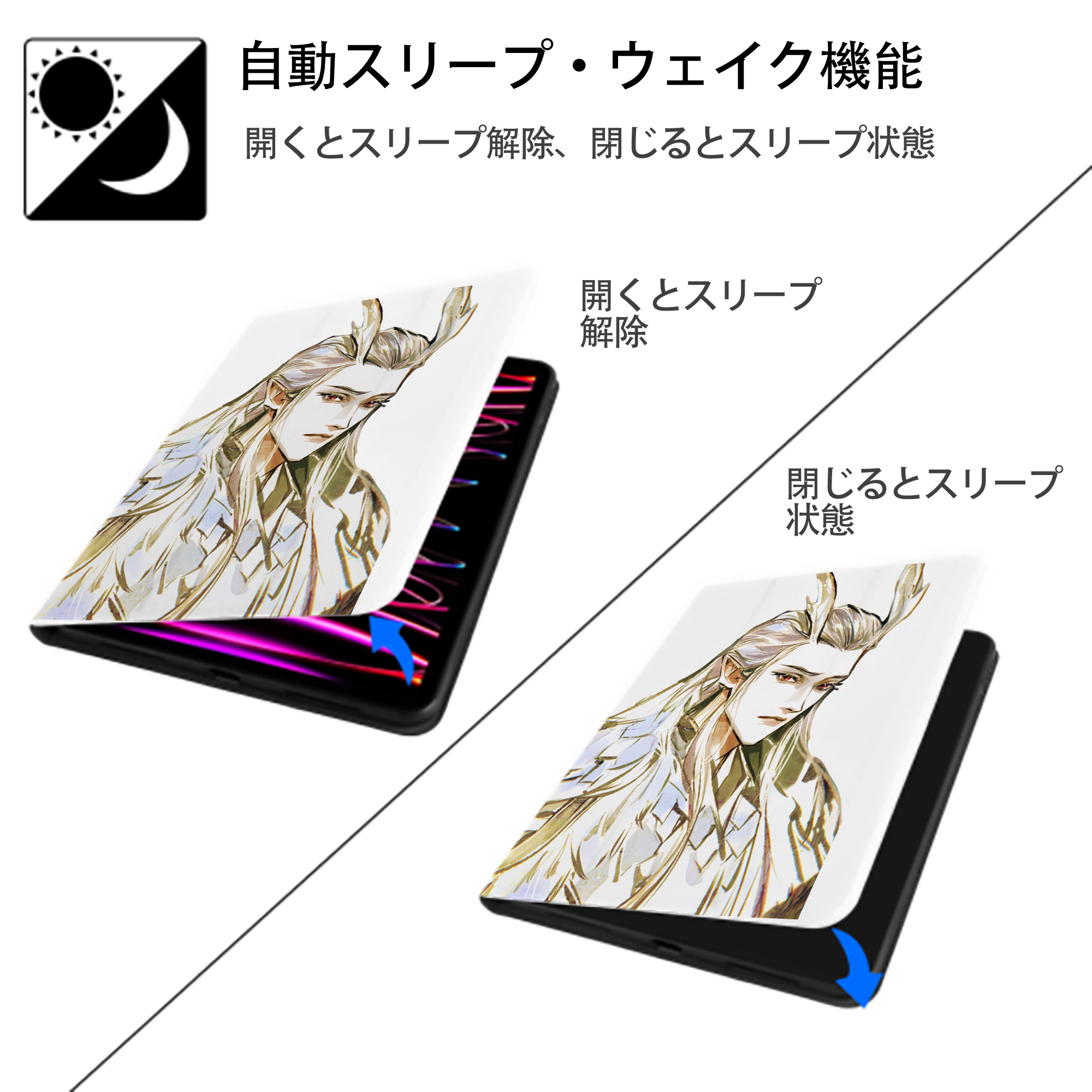 Ne Zha 2 ナタ 魔童の大暴れ IPad ケース ペン収納付き 三つ折りスタンド PUレザー×シリコン 対応機種9.5/10.5/10.9インチ