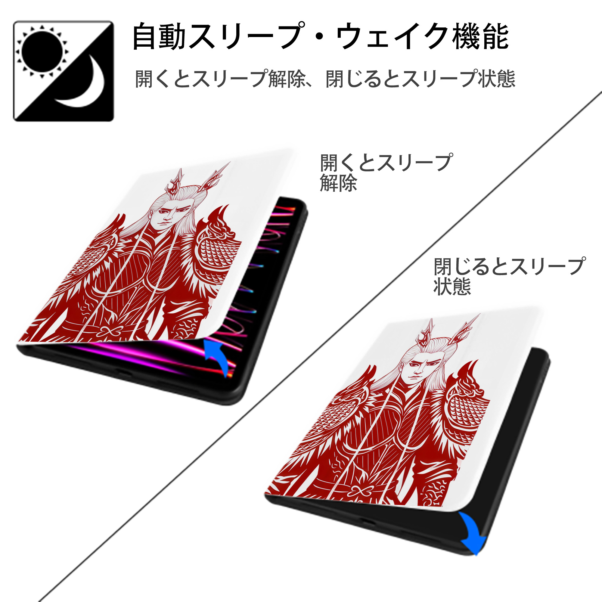 Ne Zha 2 ナタ 魔童の大暴れ IPad ケース ペン収納付き 三つ折りスタンド PUレザー×シリコン 対応機種9.5/10.5/10.9インチ