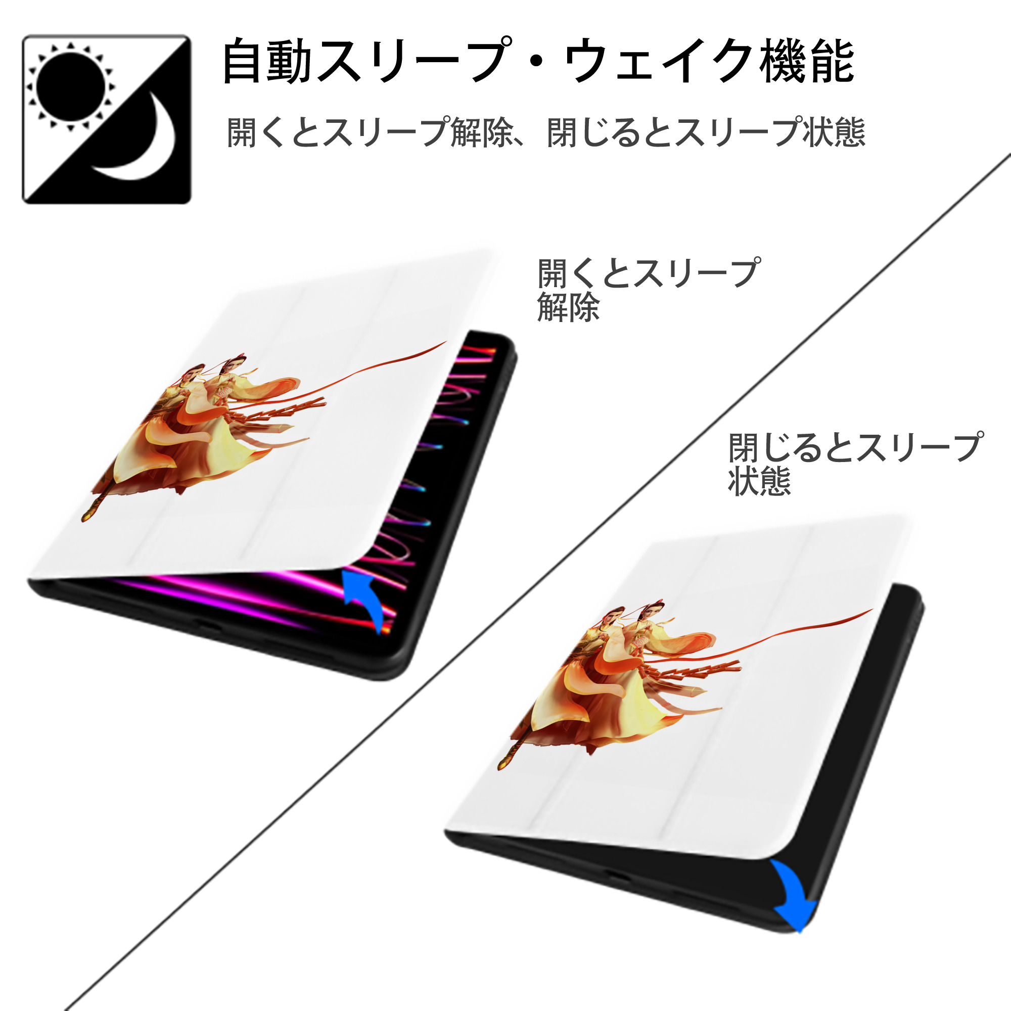 Ne Zha 2 ナタ 魔童の大暴れ IPad ケース ペン収納付き 三つ折りスタンド PUレザー×シリコン 対応機種9.5/10.5/10.9インチ