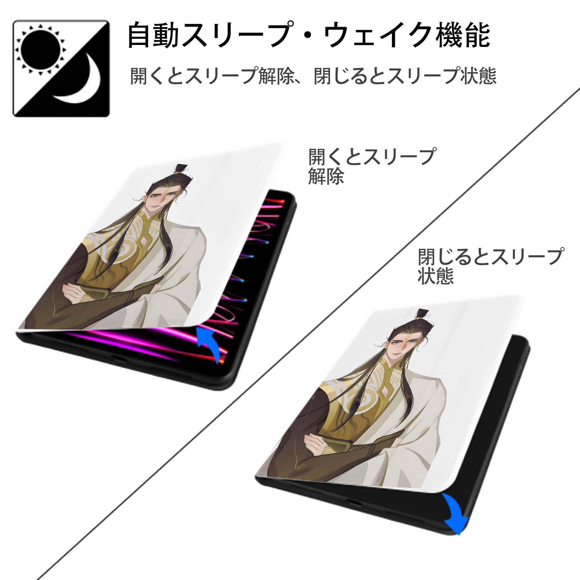 Ne Zha 2 ナタ 魔童の大暴れ IPad ケース ペン収納付き 三つ折りスタンド PUレザー×シリコン 対応機種9.5/10.5/10.9インチ