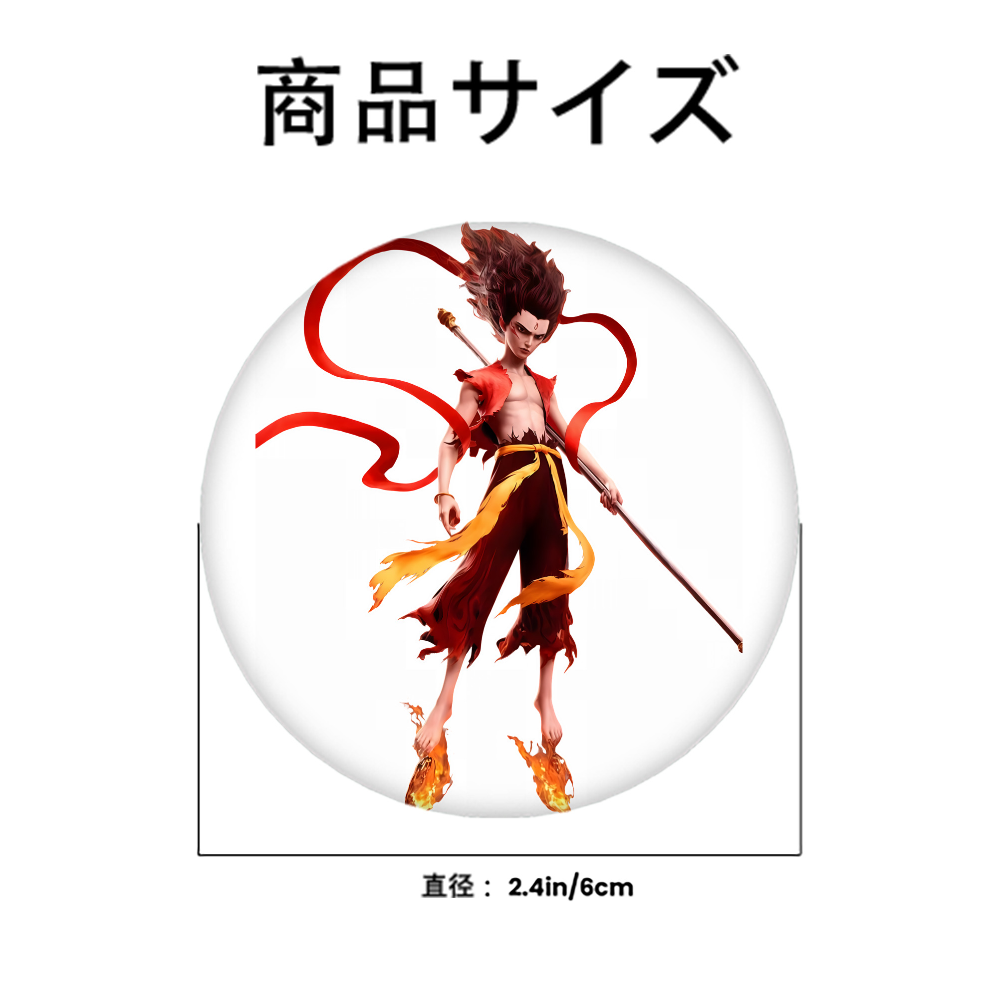 Ne Zha 2 ナタ 魔童の大暴れ 6cm 缶バッジ 複数セット