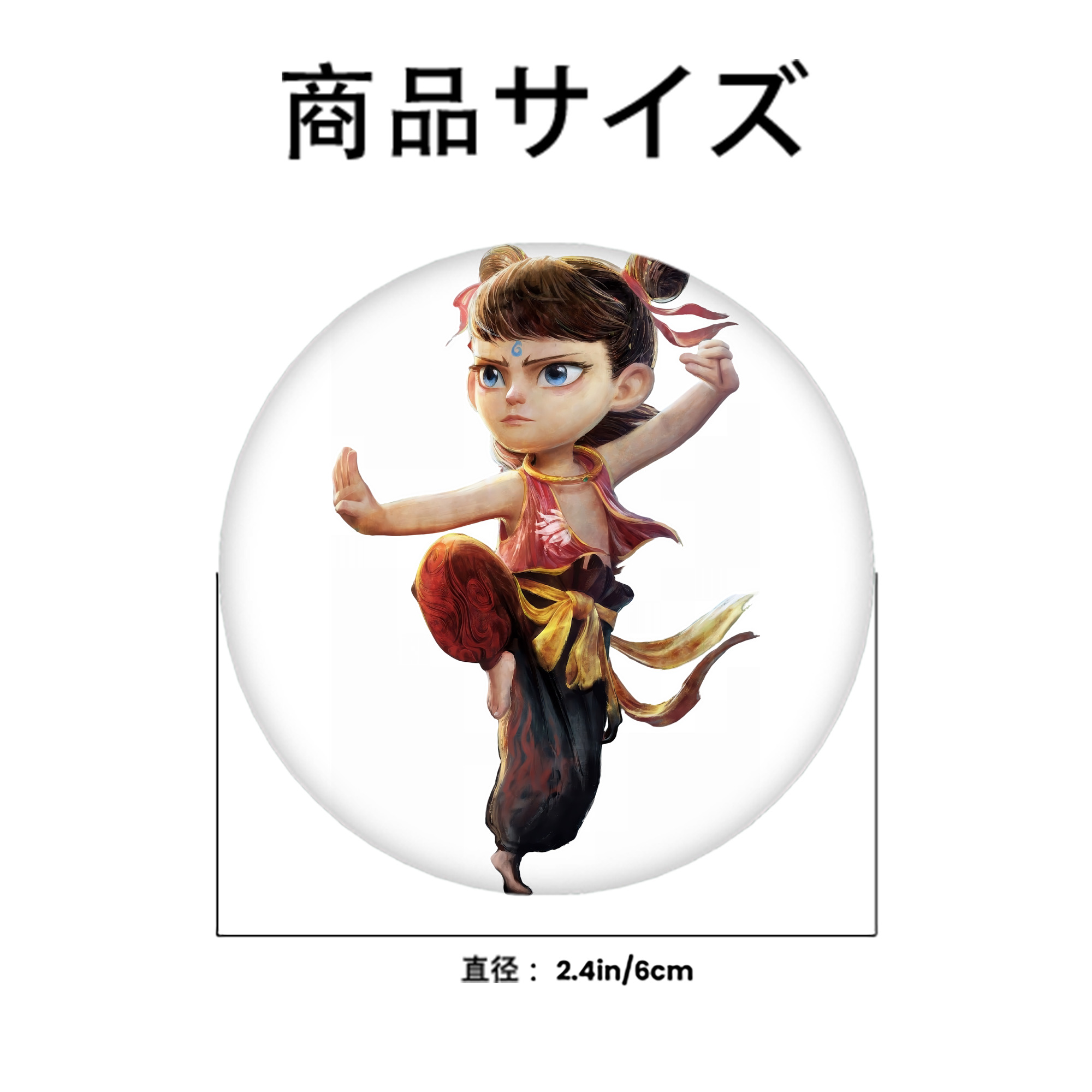 Ne Zha 2 ナタ 魔童の大暴れ 6cm 缶バッジ 複数セット