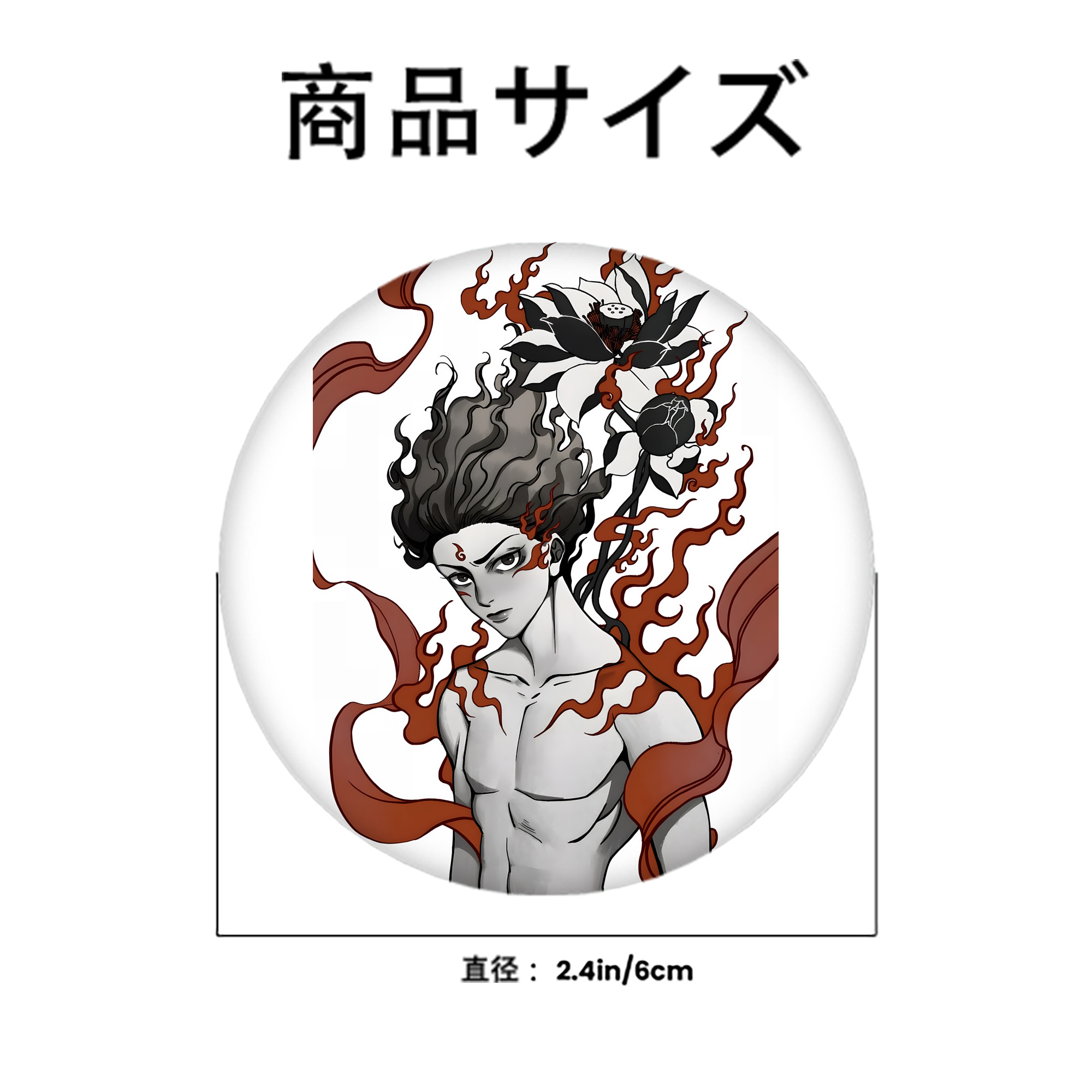 Ne Zha 2 ナタ 魔童の大暴れ 6cm 缶バッジ 複数セット