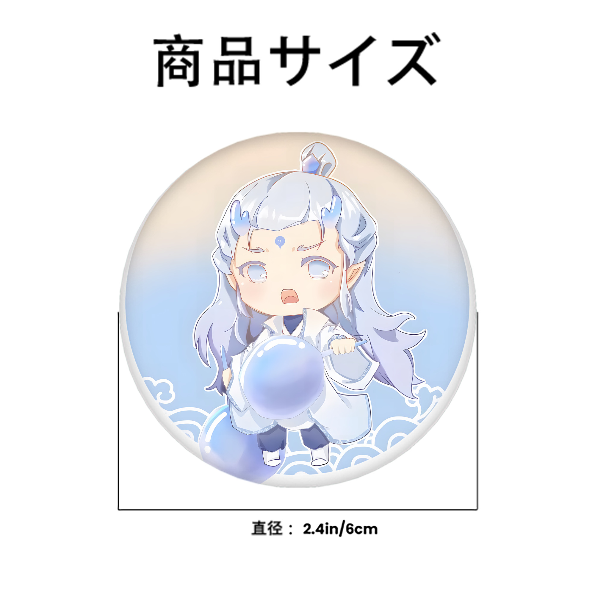 Ne Zha 2 ナタ 魔童の大暴れ 6cm 缶バッジ 複数セット