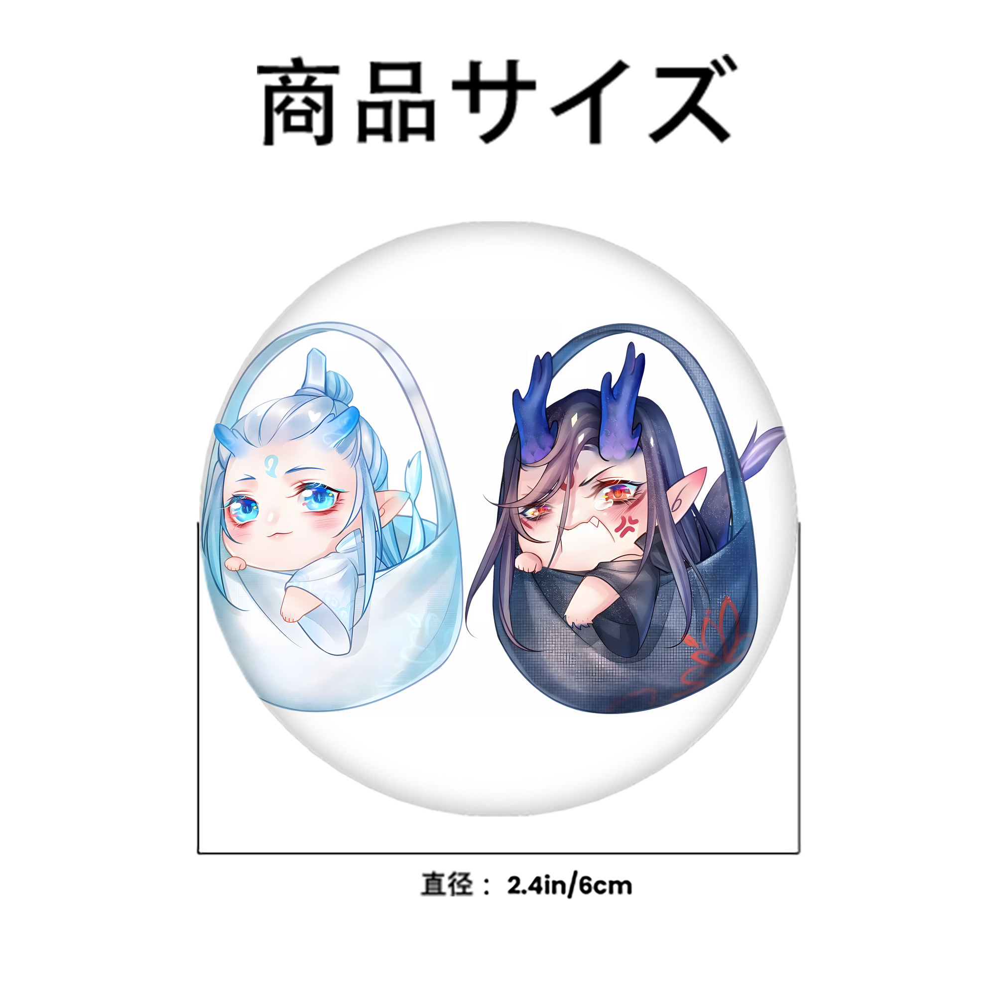 Ne Zha 2 ナタ 魔童の大暴れ 6cm 缶バッジ 複数セット