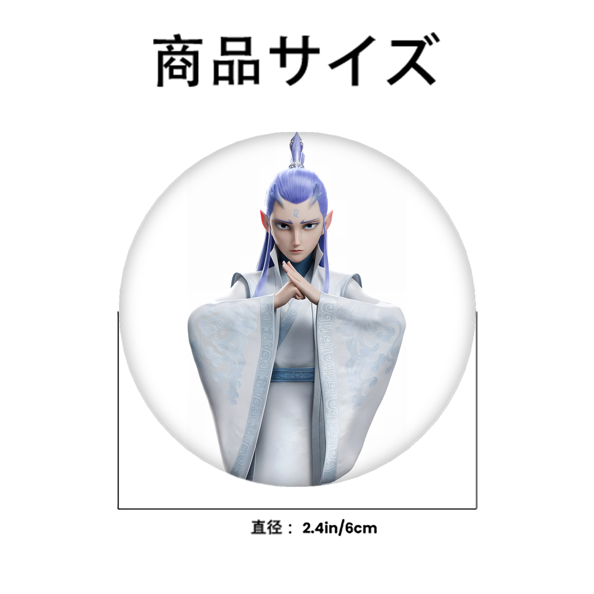 Ne Zha 2 ナタ 魔童の大暴れ 6cm 缶バッジ 複数セット