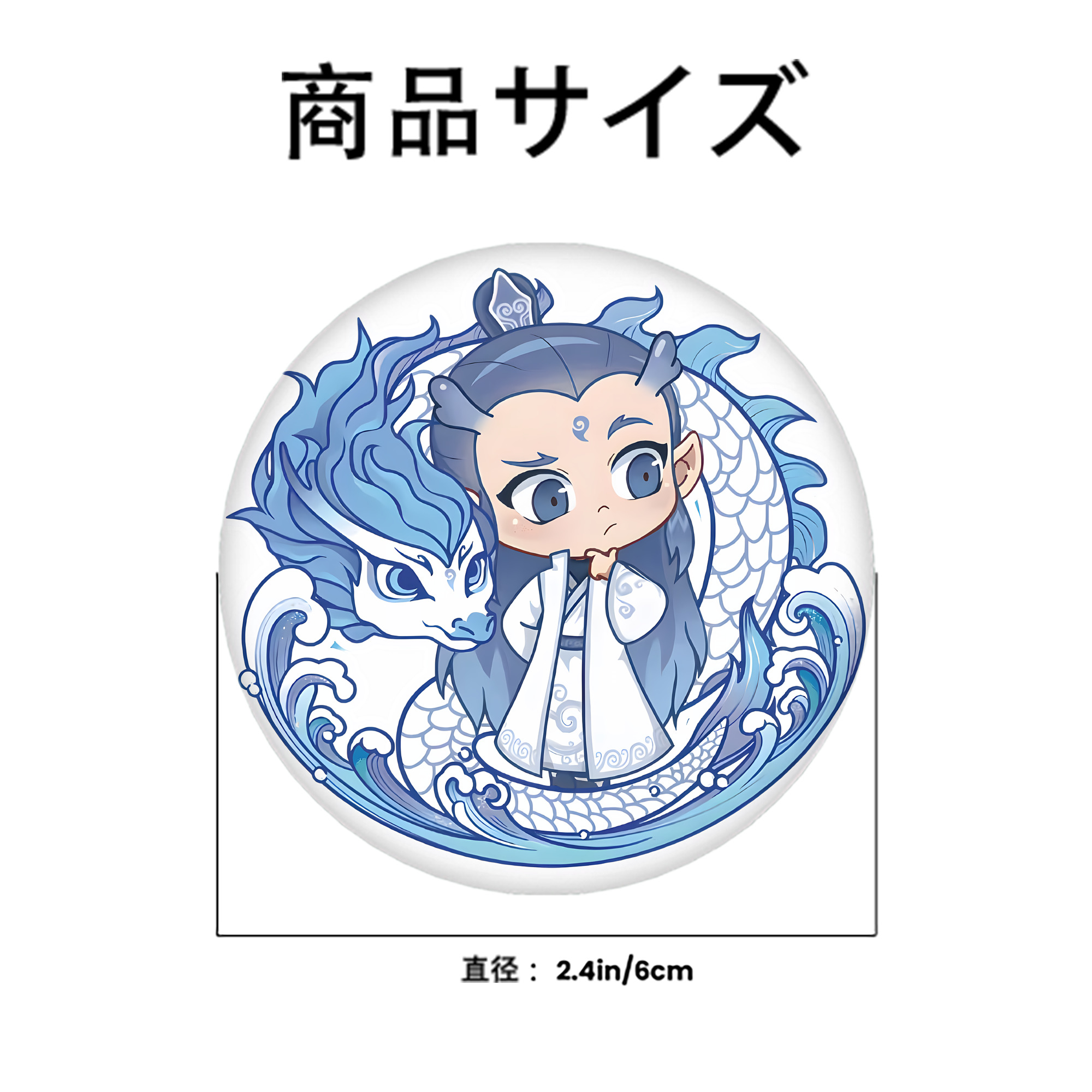 Ne Zha 2 ナタ 魔童の大暴れ 6cm 缶バッジ 複数セット