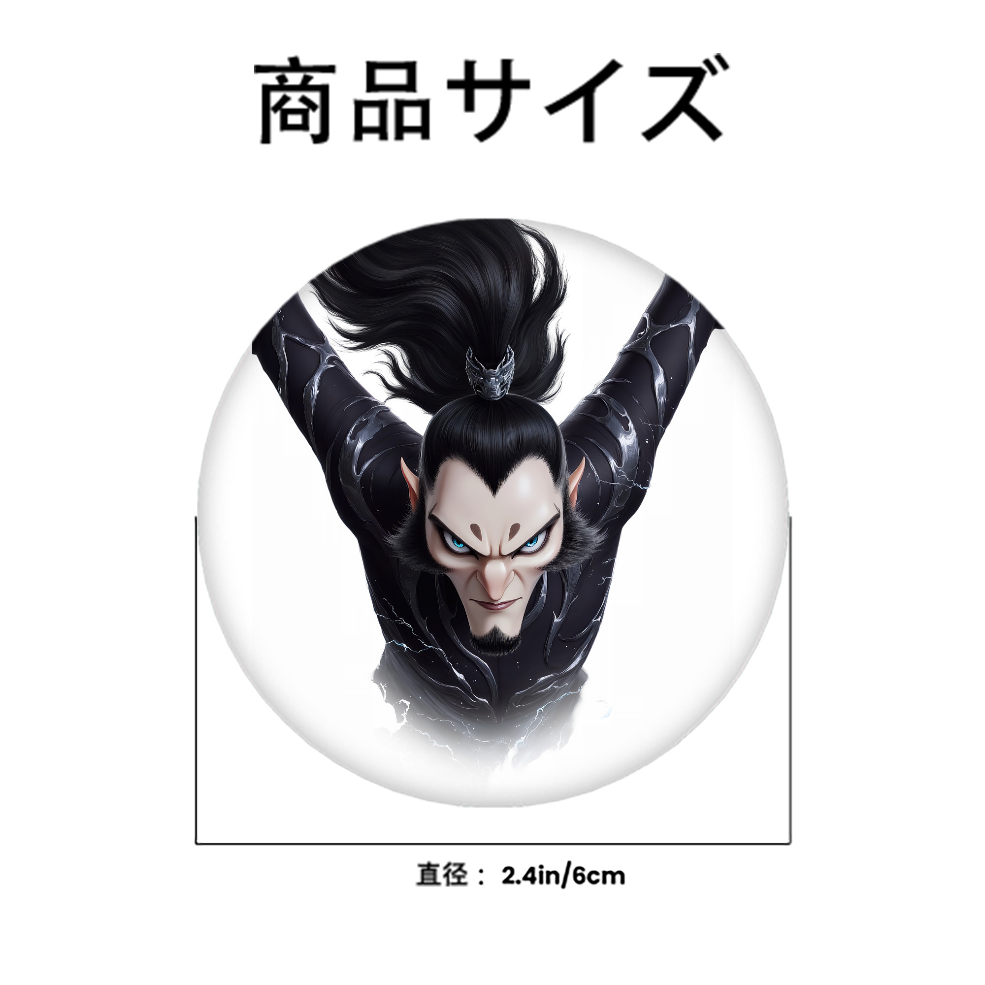 Ne Zha 2 ナタ 魔童の大暴れ 6cm 缶バッジ 複数セット