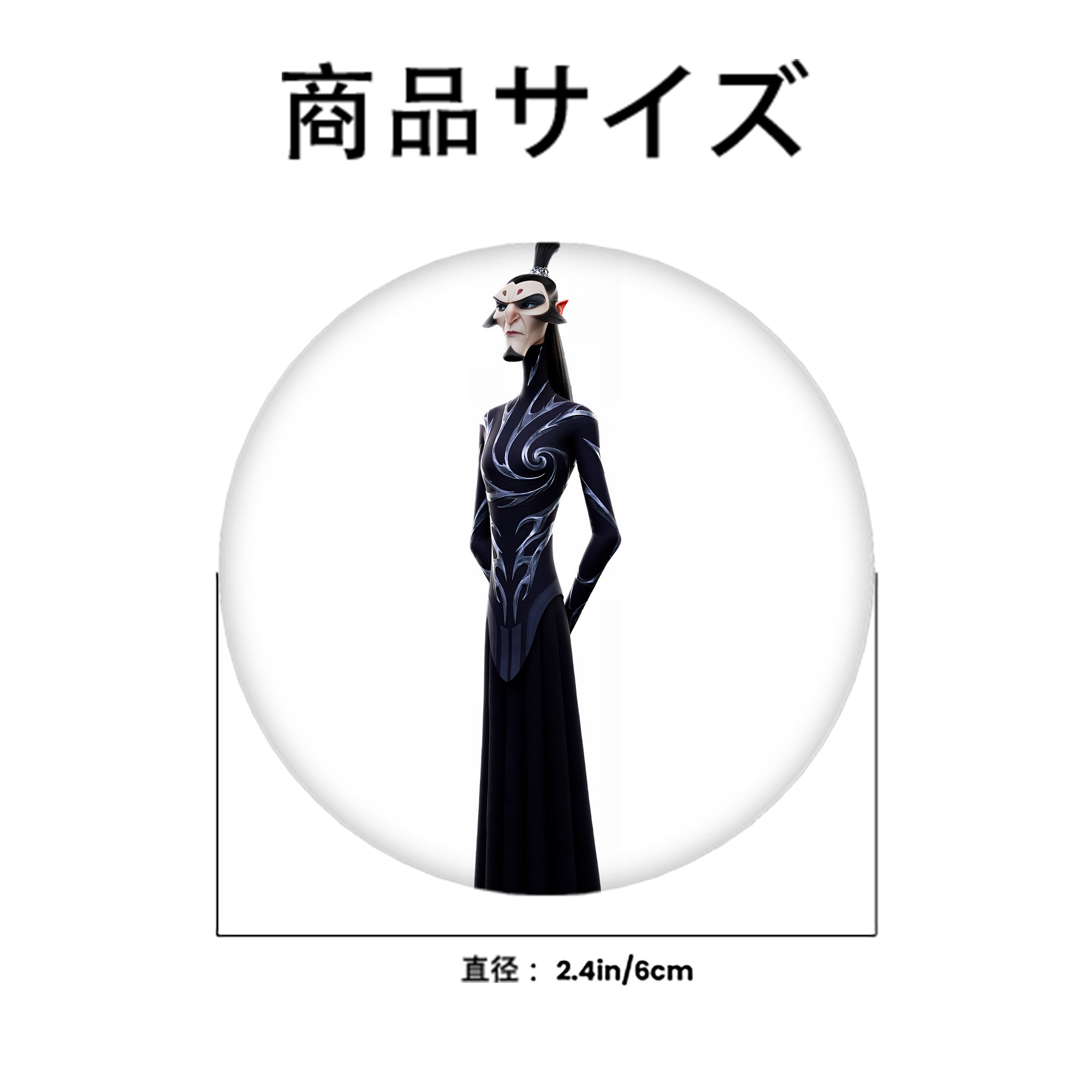 Ne Zha 2 ナタ 魔童の大暴れ 6cm 缶バッジ 複数セット