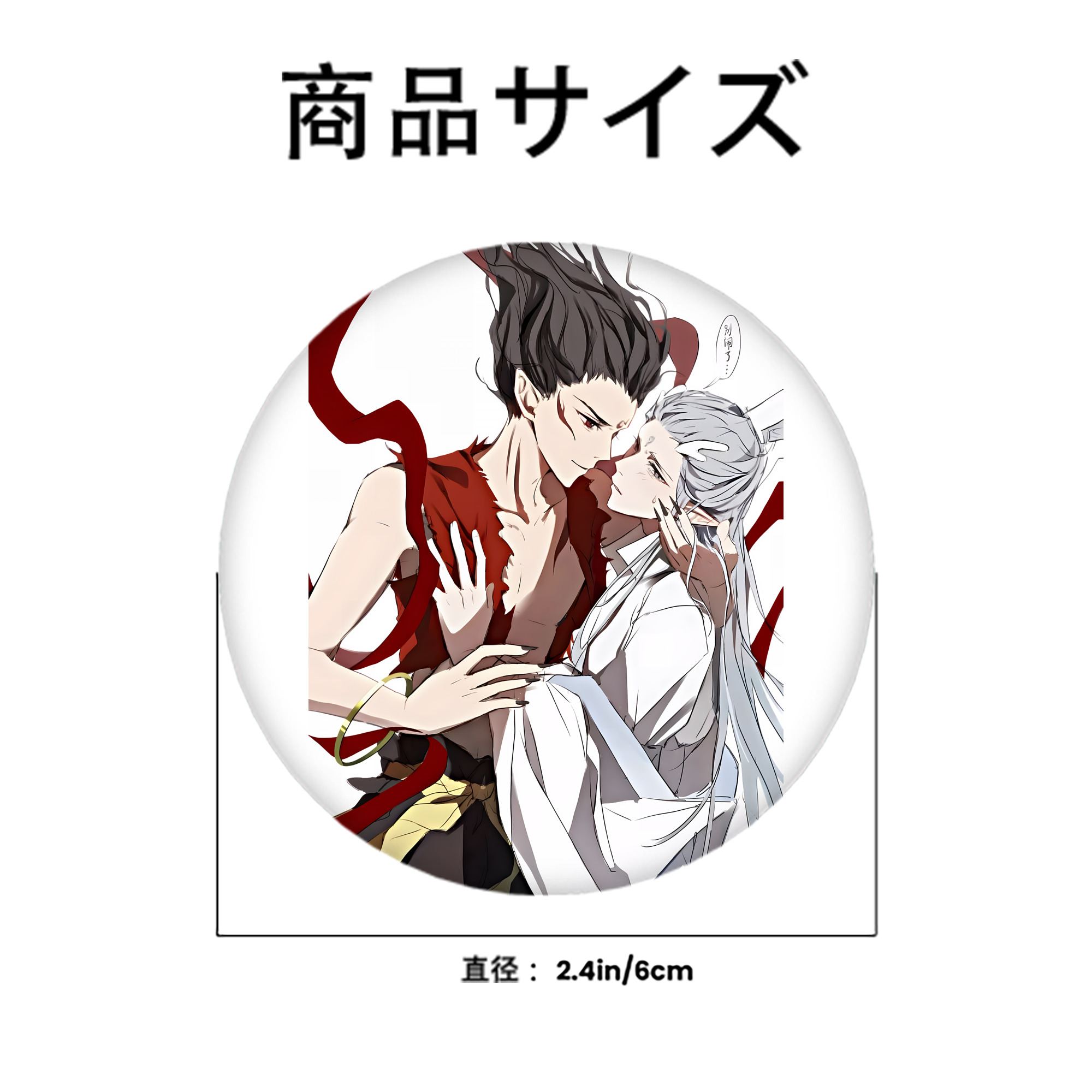 Ne Zha 2 ナタ 魔童の大暴れ 6cm 缶バッジ 複数セット