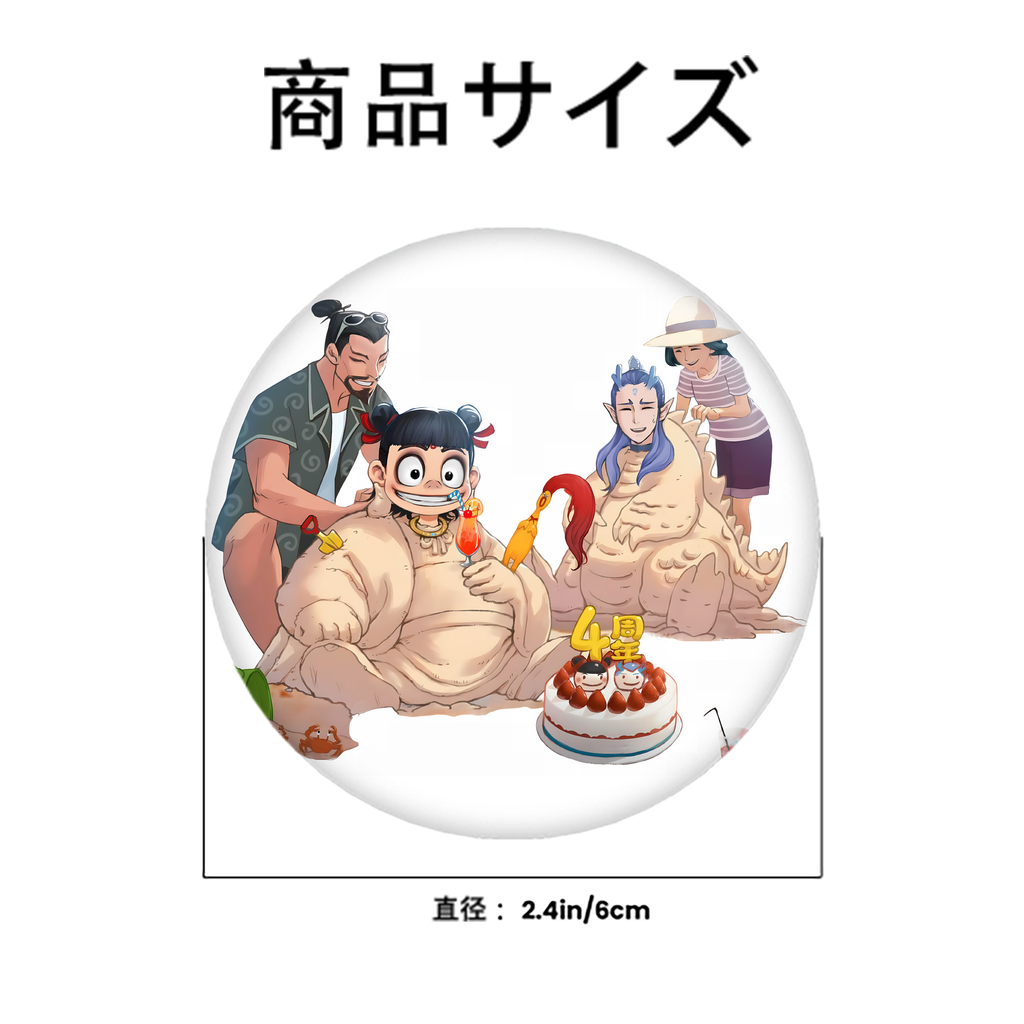 Ne Zha 2 ナタ 魔童の大暴れ 6cm 缶バッジ 複数セット