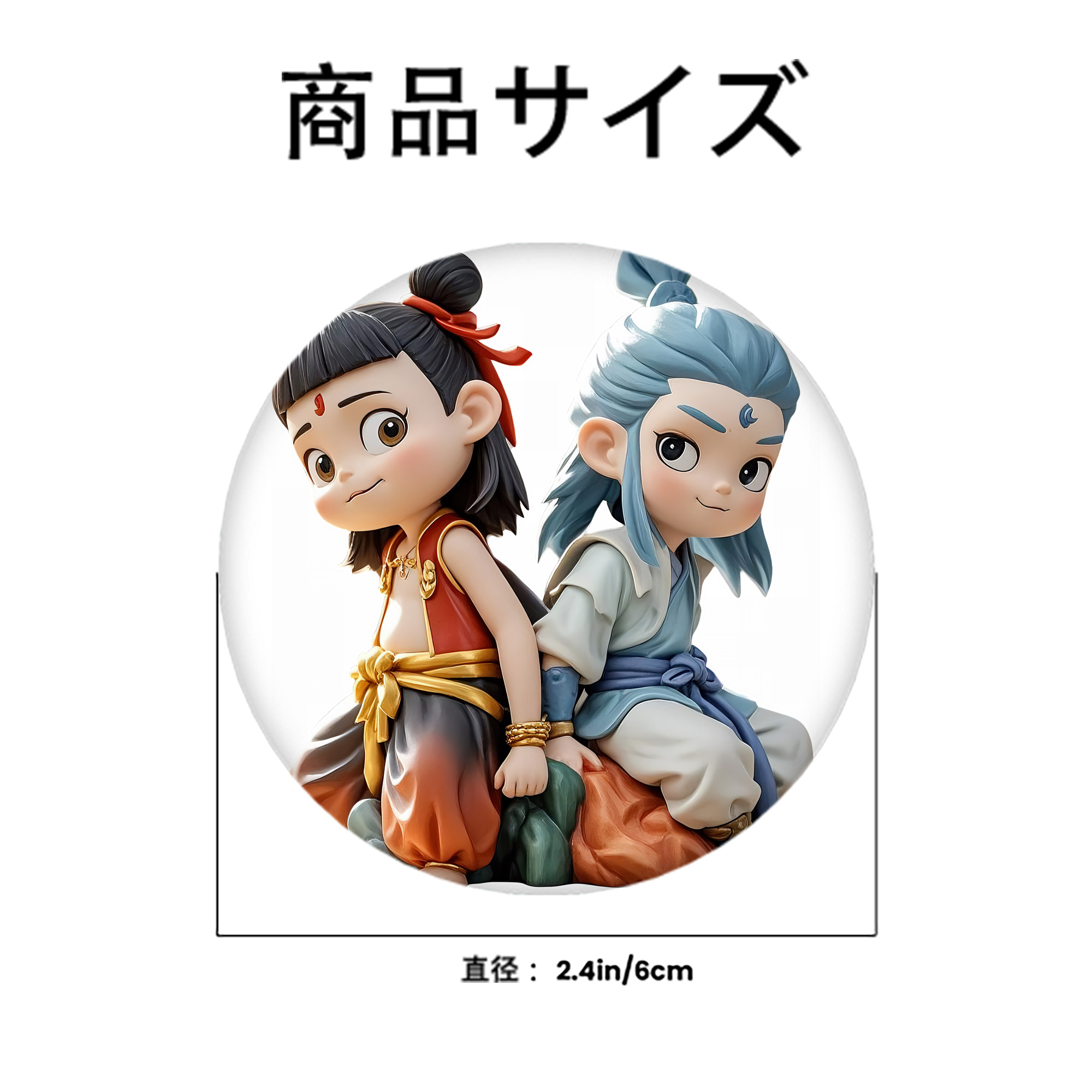 Ne Zha 2 ナタ 魔童の大暴れ 6cm 缶バッジ 複数セット