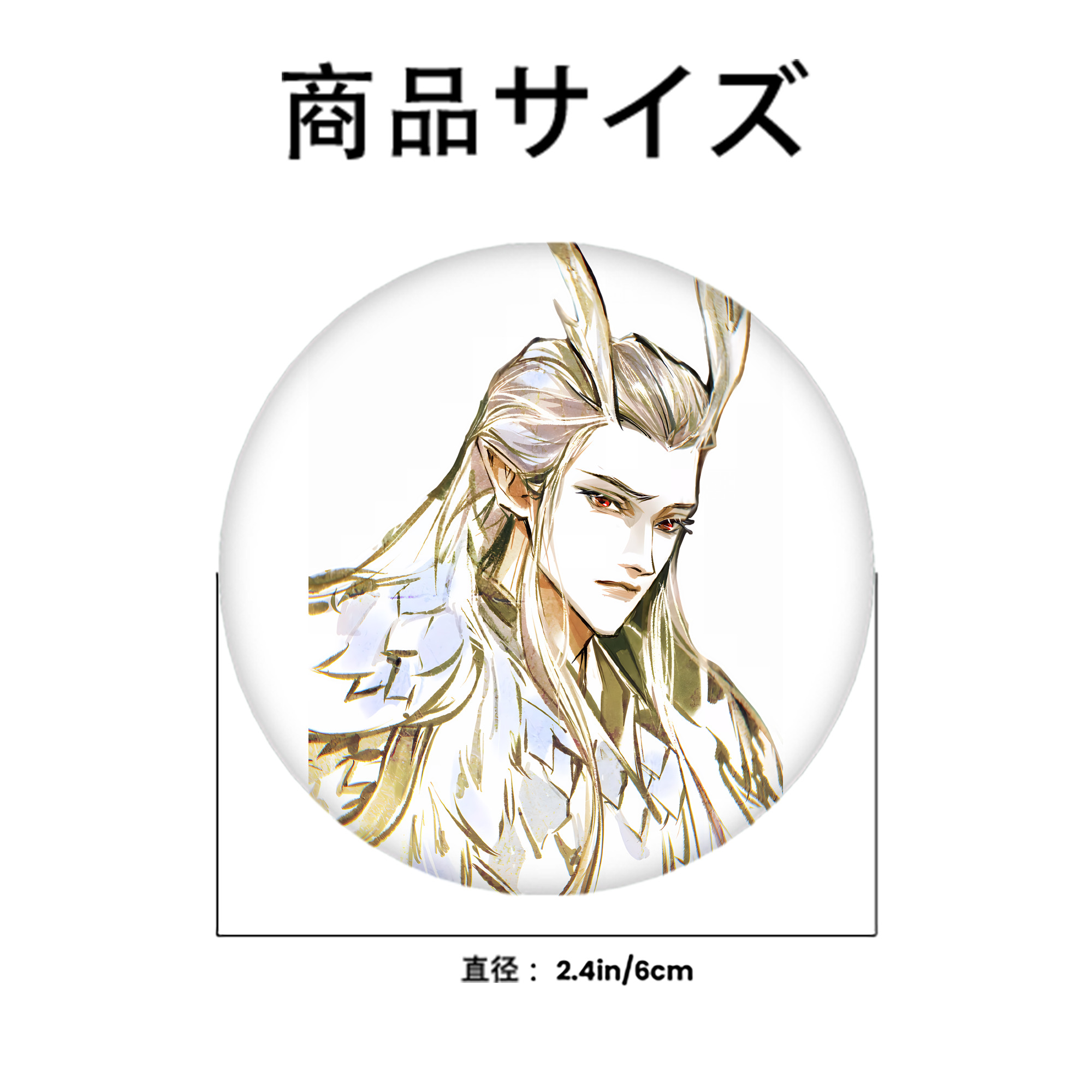 Ne Zha 2 ナタ 魔童の大暴れ 6cm 缶バッジ 複数セット