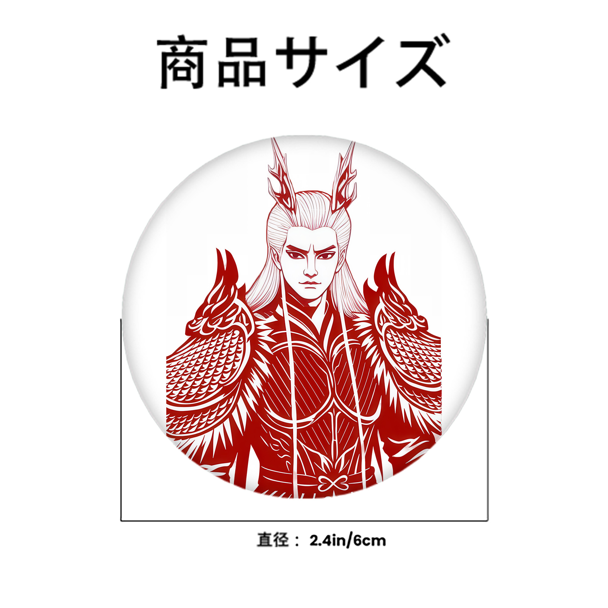 Ne Zha 2 ナタ 魔童の大暴れ 6cm 缶バッジ 複数セット