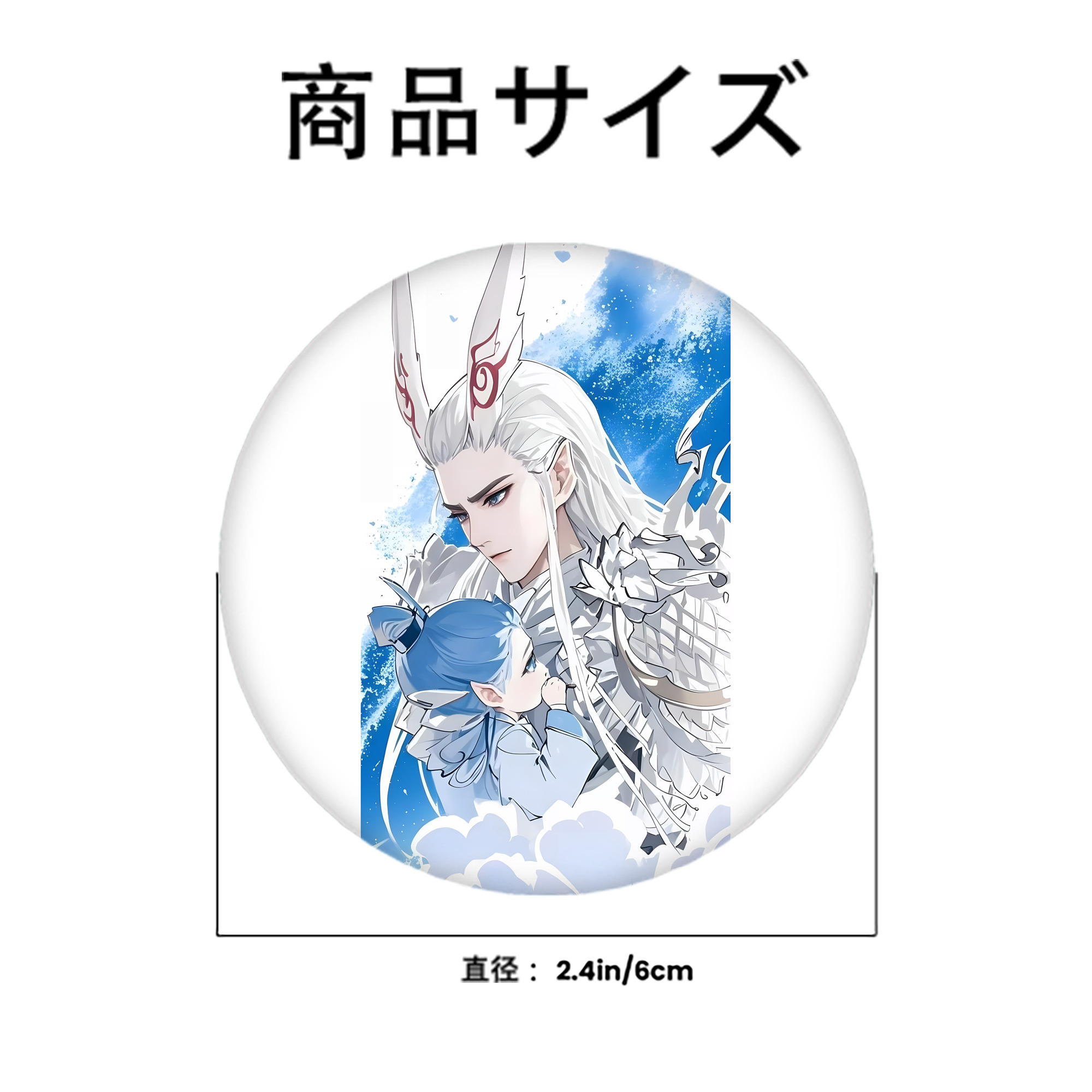 Ne Zha 2 ナタ 魔童の大暴れ 6cm 缶バッジ 複数セット