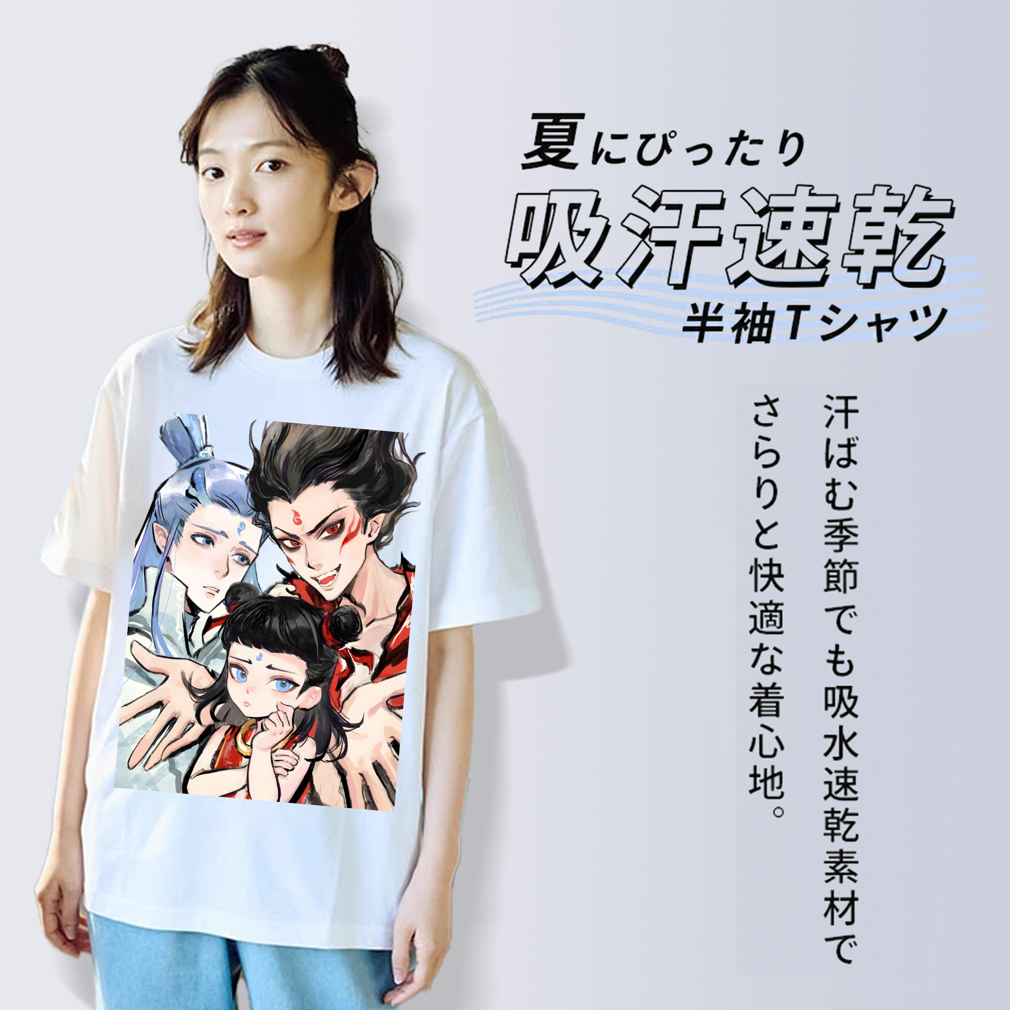 Ne Zha 2 ナタ 魔童の大暴れ 綿100％半袖Tシャツ（フロントプリント）