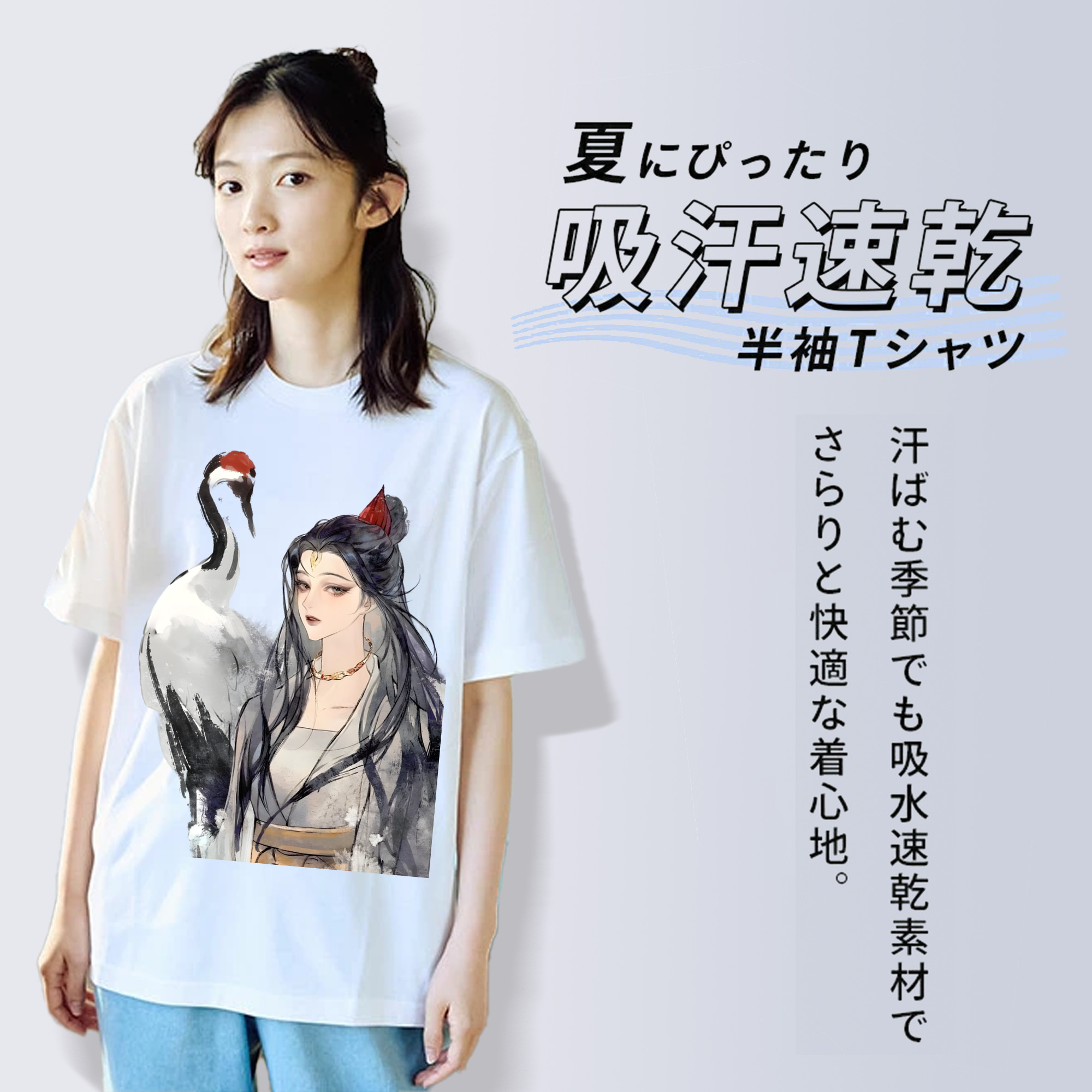 Ne Zha 2 ナタ 魔童の大暴れ 綿100％半袖Tシャツ（フロントプリント）