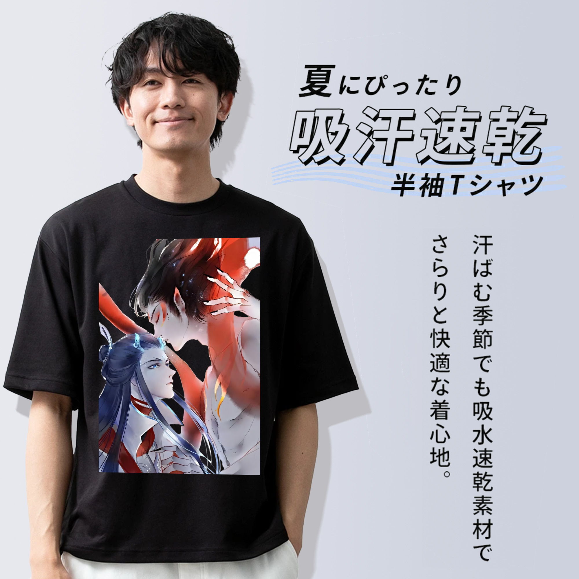 Ne Zha 2 ナタ 魔童の大暴れ 綿100％半袖Tシャツ（フロントプリント）