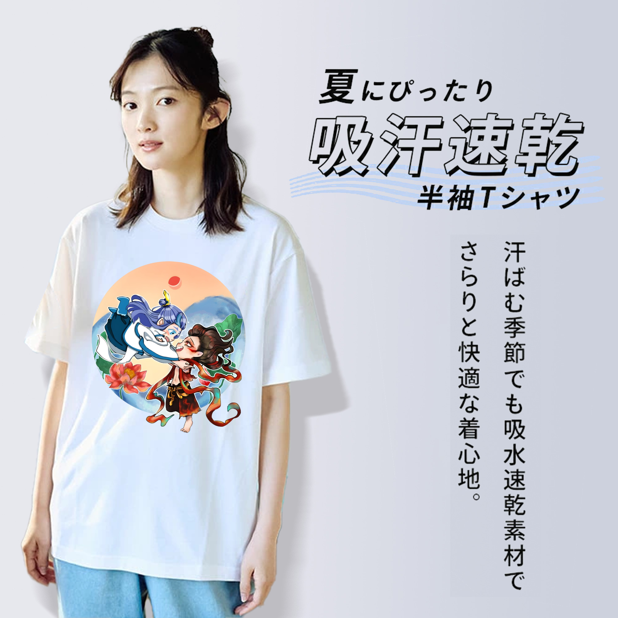 Ne Zha 2 ナタ 魔童の大暴れ 綿100％半袖Tシャツ（フロントプリント）