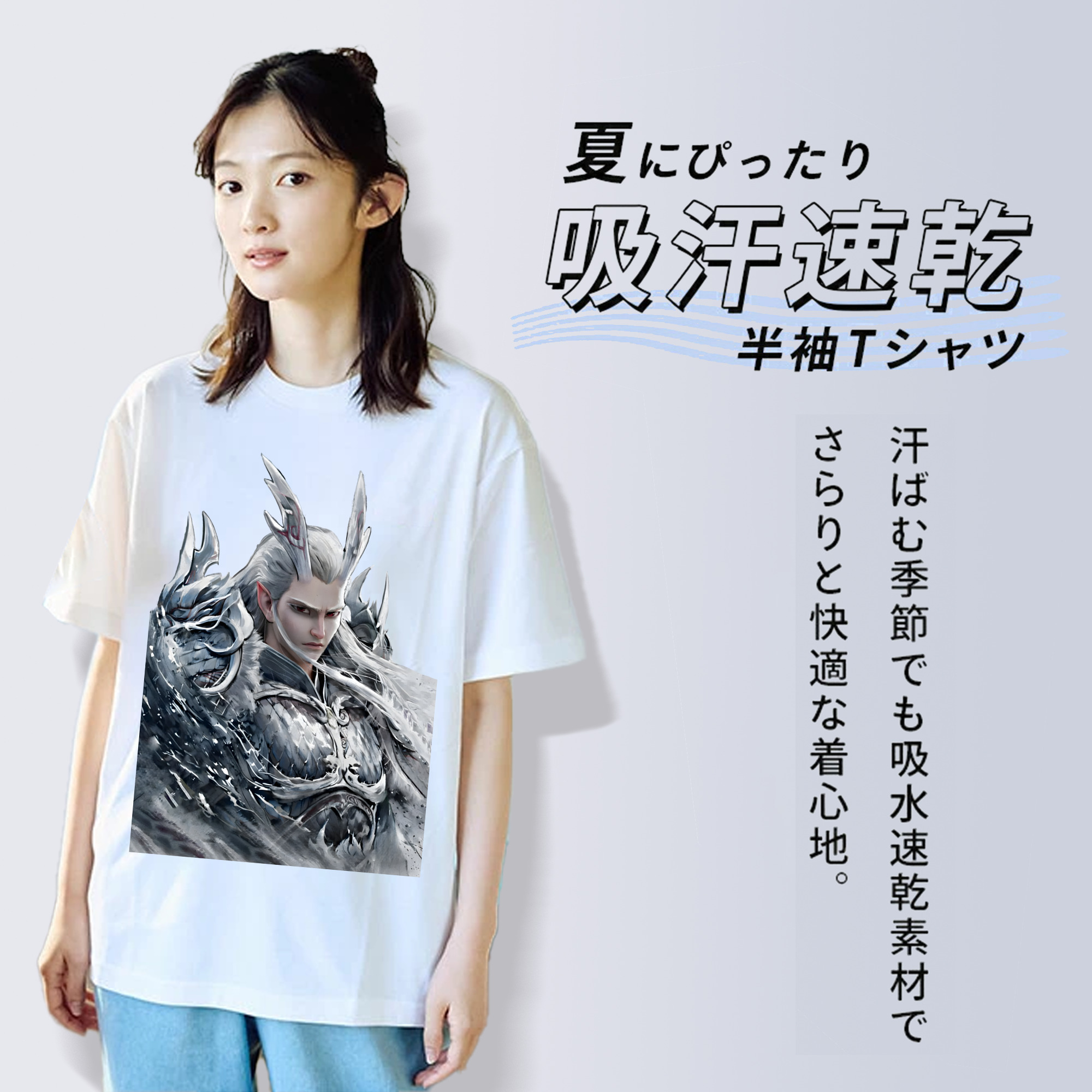 Ne Zha 2 ナタ 魔童の大暴れ 綿100％半袖Tシャツ（フロントプリント）