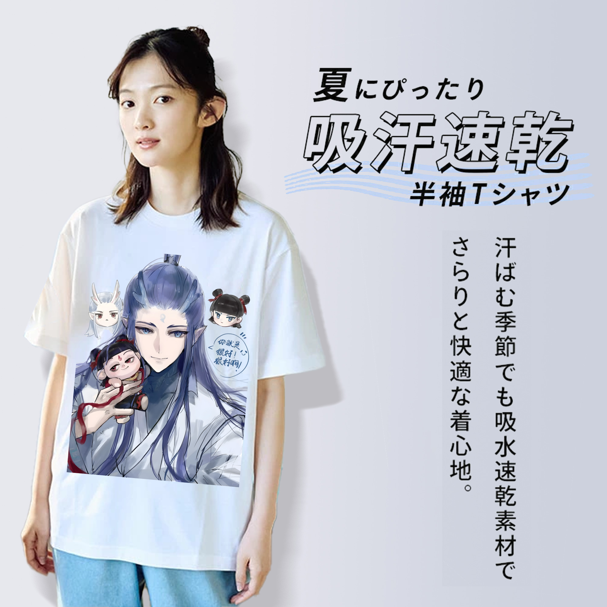Ne Zha 2 ナタ 魔童の大暴れ 綿100％半袖Tシャツ（フロントプリント）
