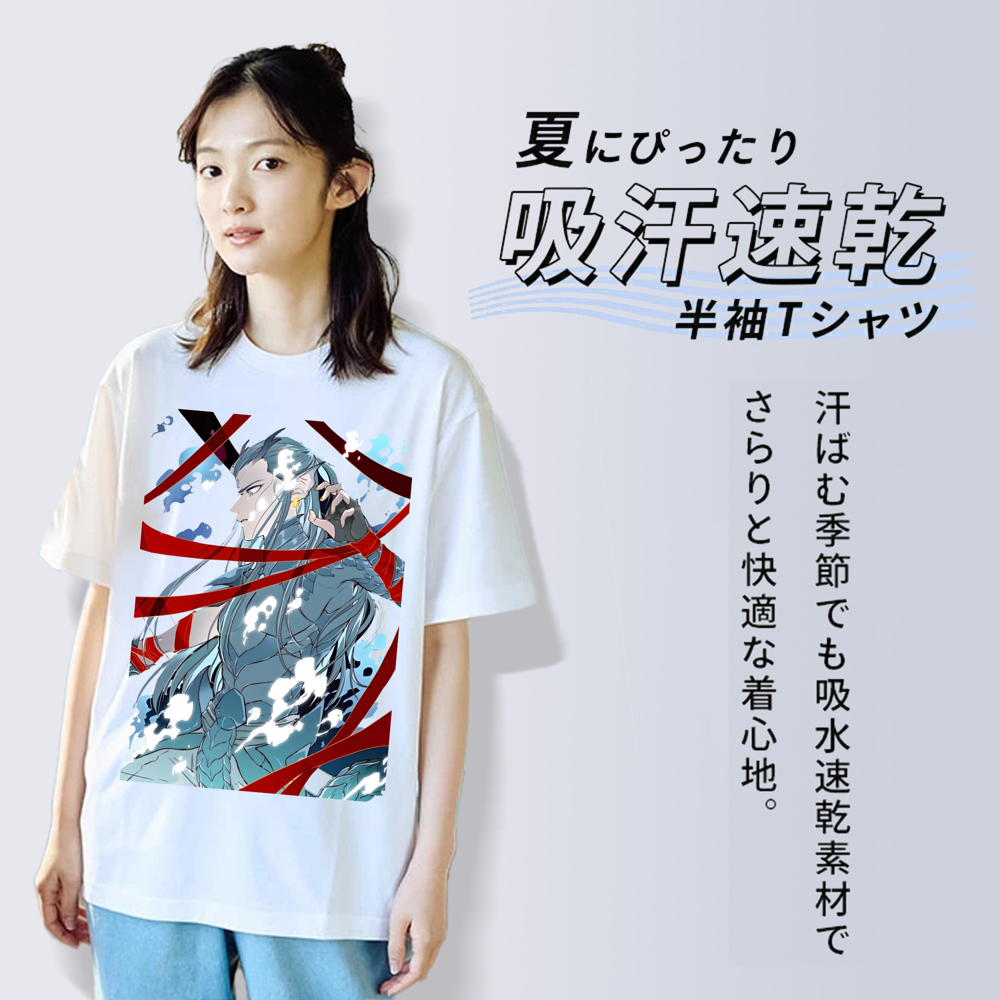 Ne Zha 2 ナタ 魔童の大暴れ 綿100％半袖Tシャツ（フロントプリント）