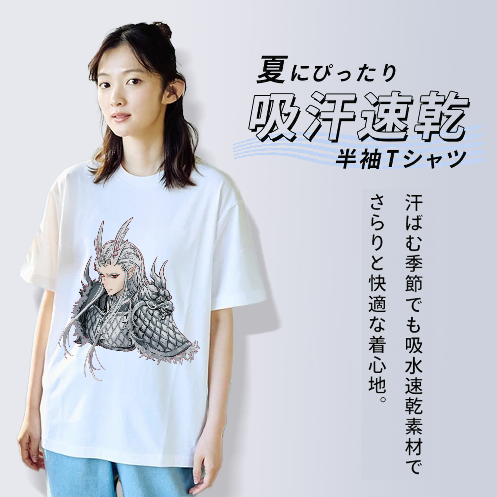 Ne Zha 2 ナタ 魔童の大暴れ 綿100％半袖Tシャツ（フロントプリント）