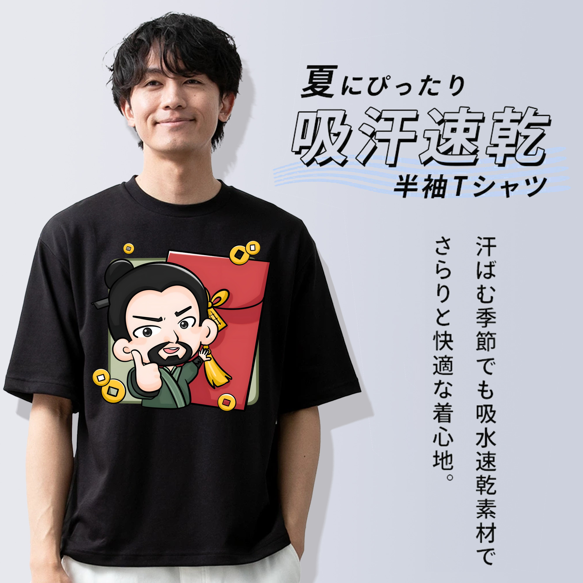Ne Zha 2 ナタ 魔童の大暴れ 綿100％半袖Tシャツ（フロントプリント）