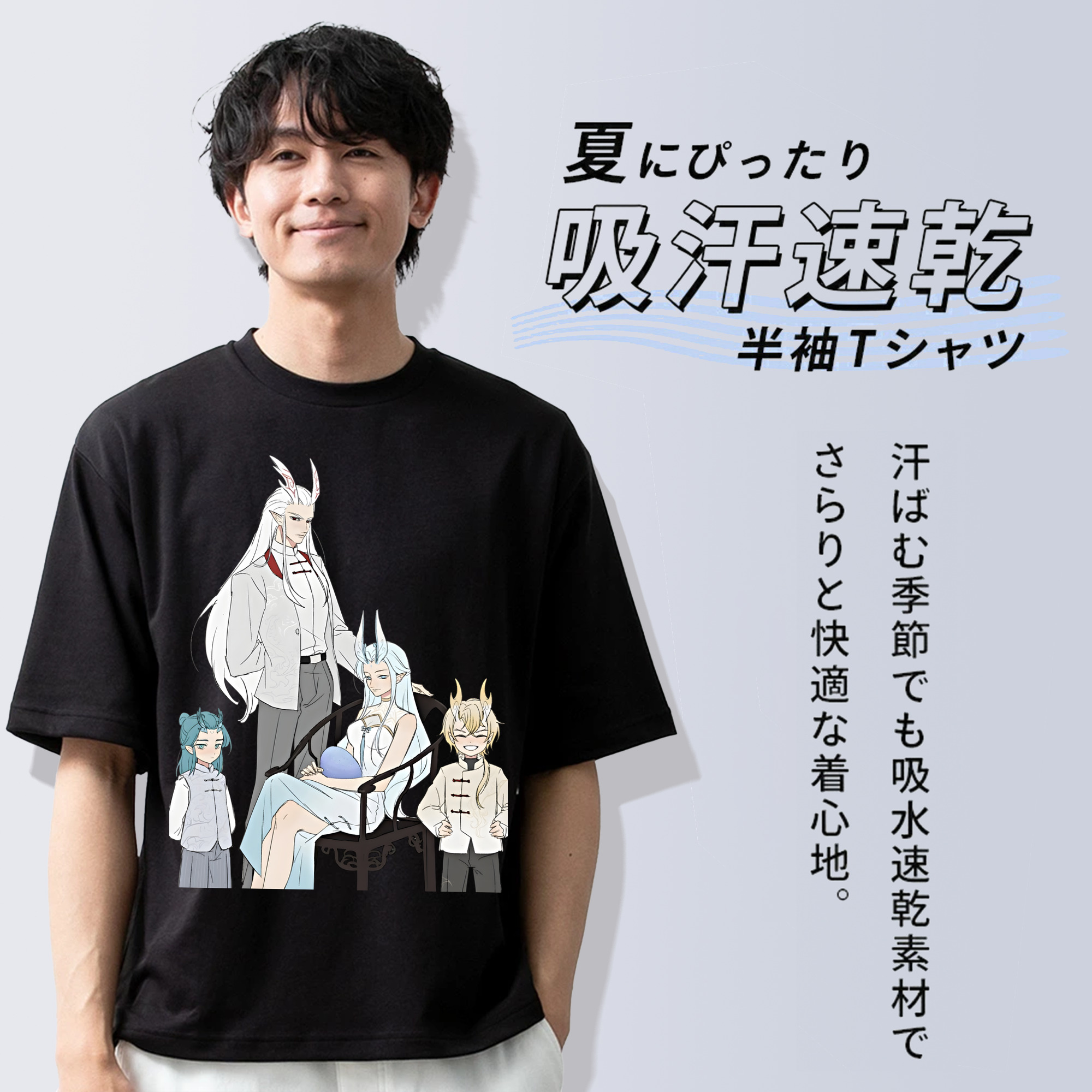 Ne Zha 2 ナタ 魔童の大暴れ 綿100％半袖Tシャツ（フロントプリント）