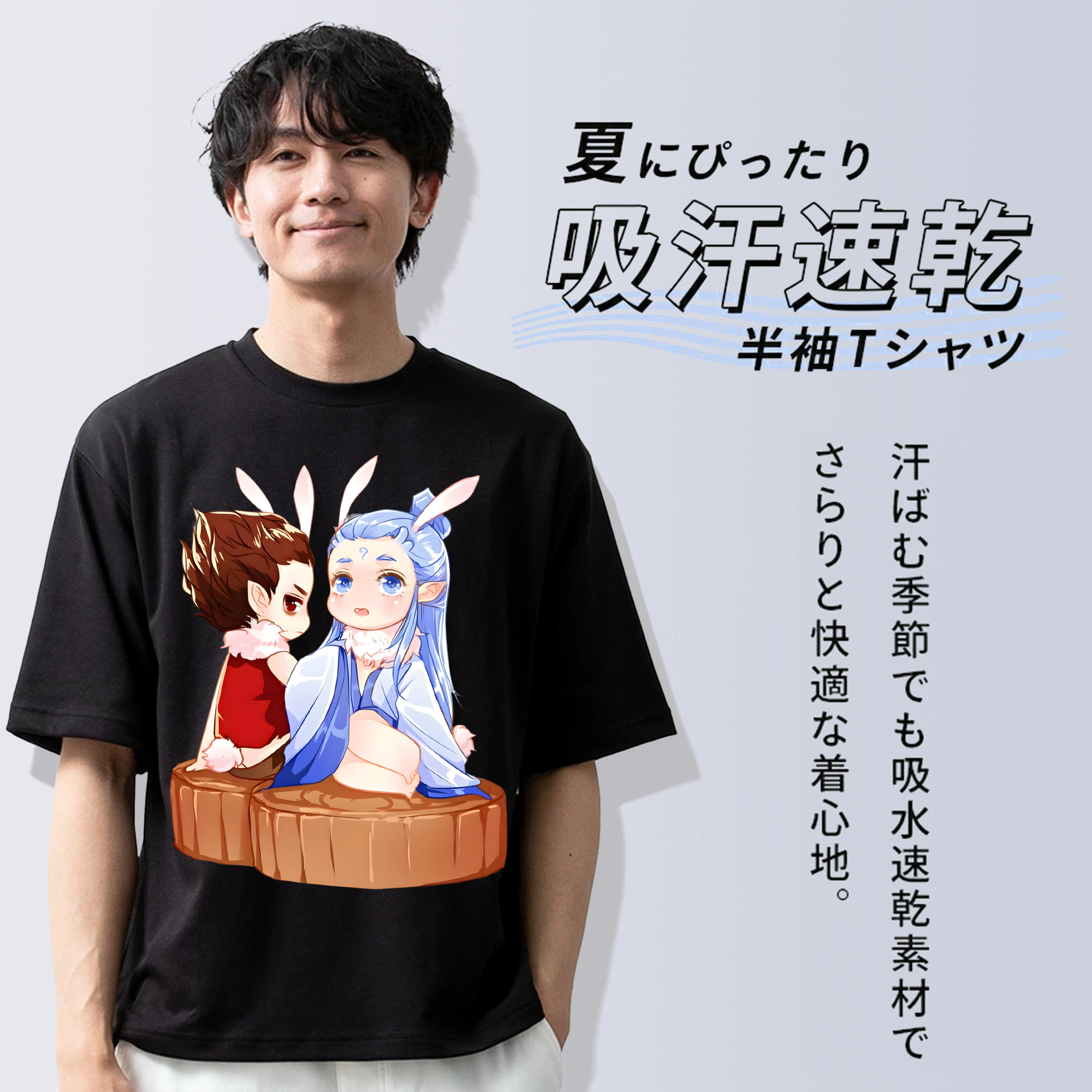 Ne Zha 2 ナタ 魔童の大暴れ 綿100％半袖Tシャツ（フロントプリント）