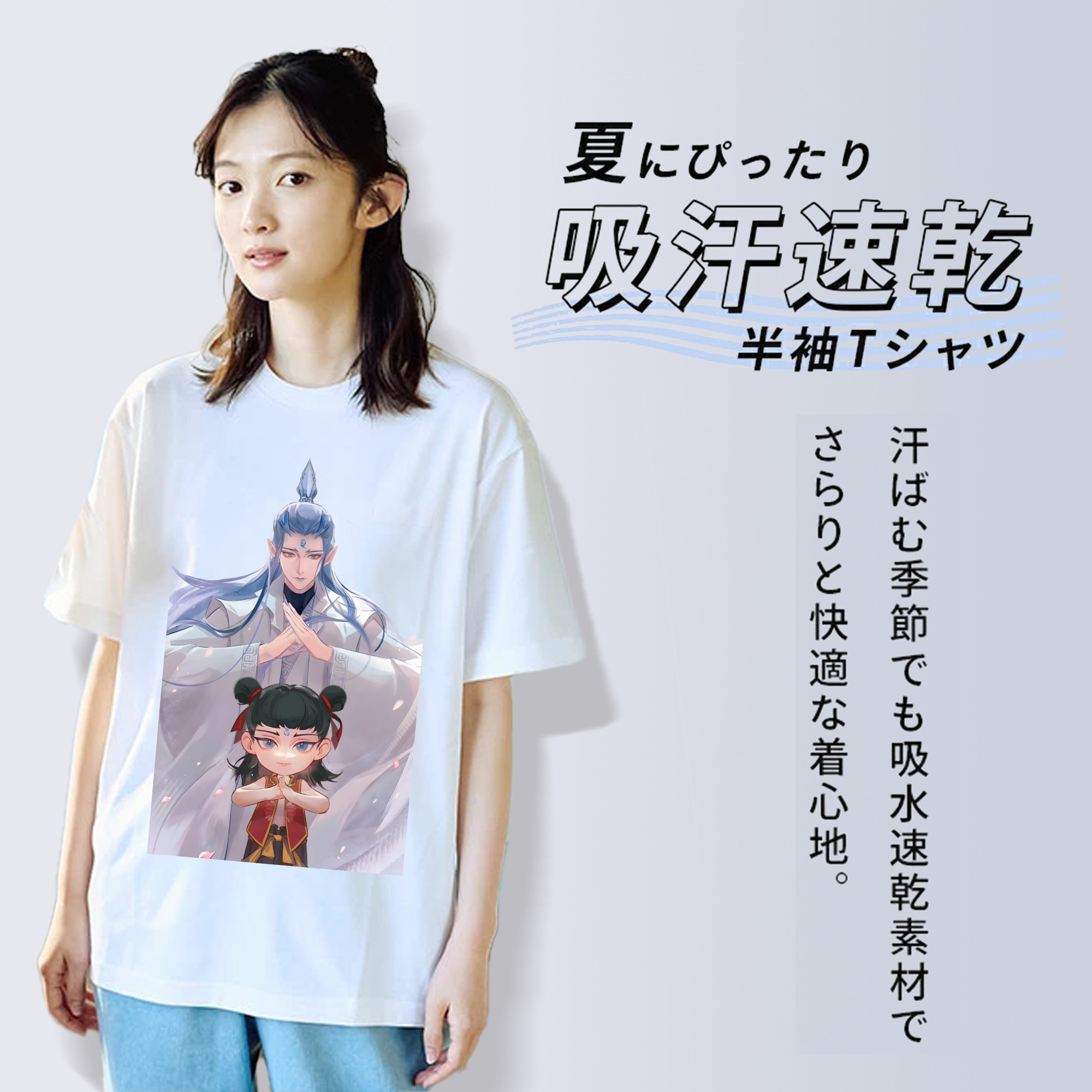 Ne Zha 2 ナタ 魔童の大暴れ 綿100％半袖Tシャツ（フロントプリント）