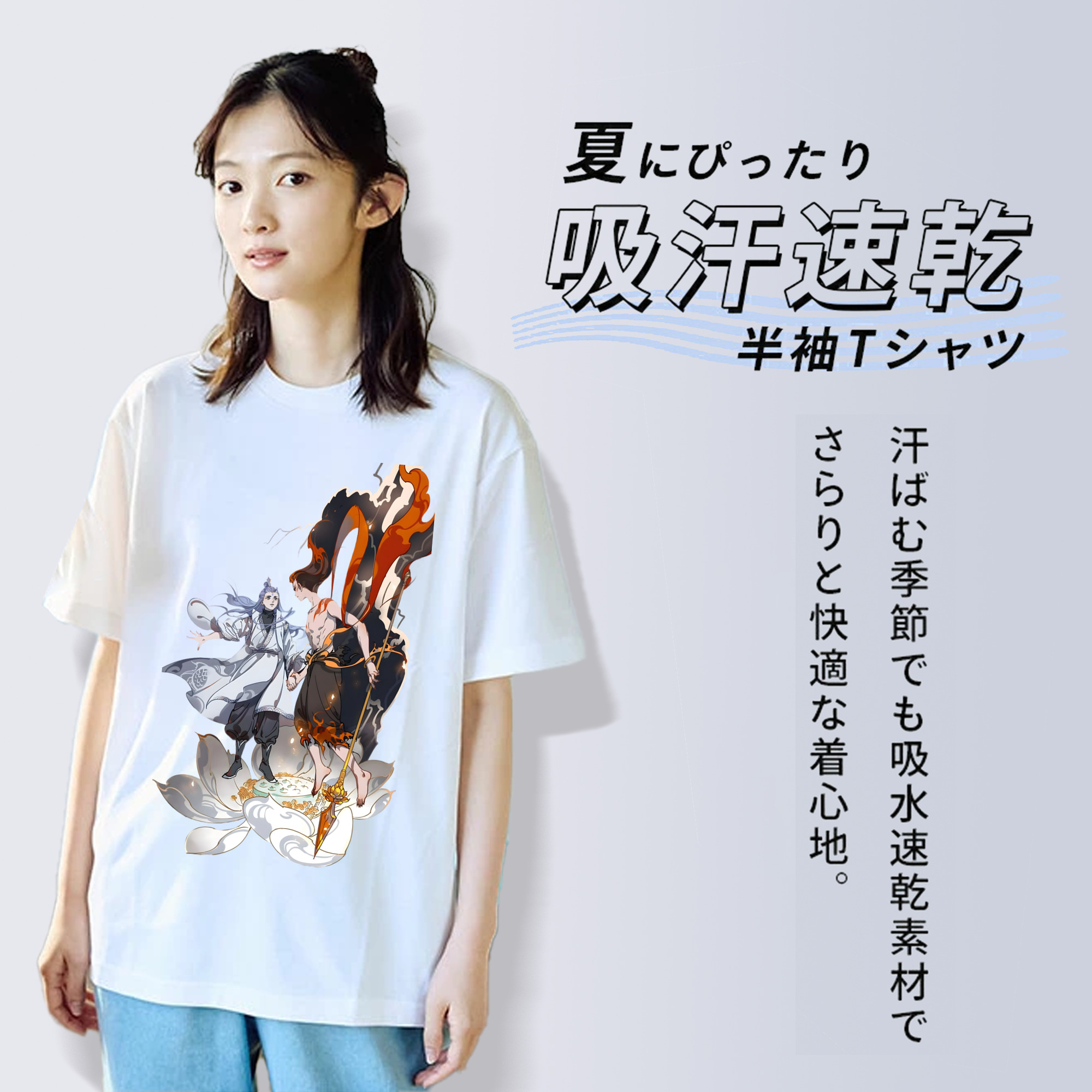 Ne Zha 2 ナタ 魔童の大暴れ 綿100％半袖Tシャツ（フロントプリント）