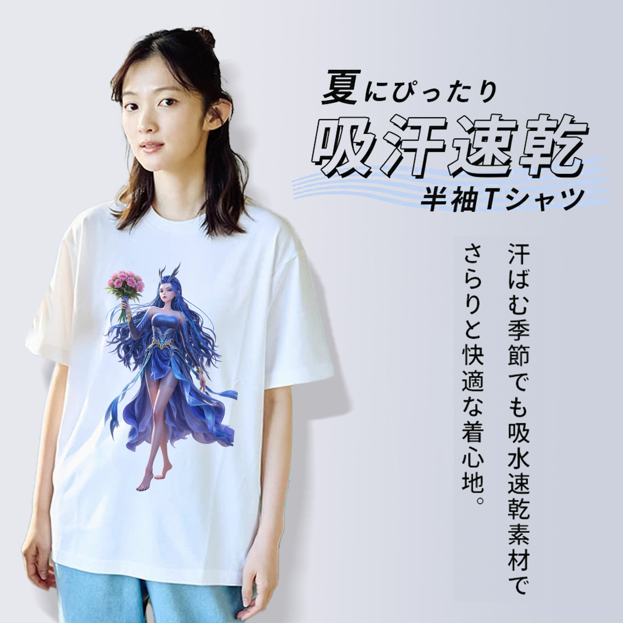 Ne Zha 2 ナタ 魔童の大暴れ 綿100％半袖Tシャツ（フロントプリント）