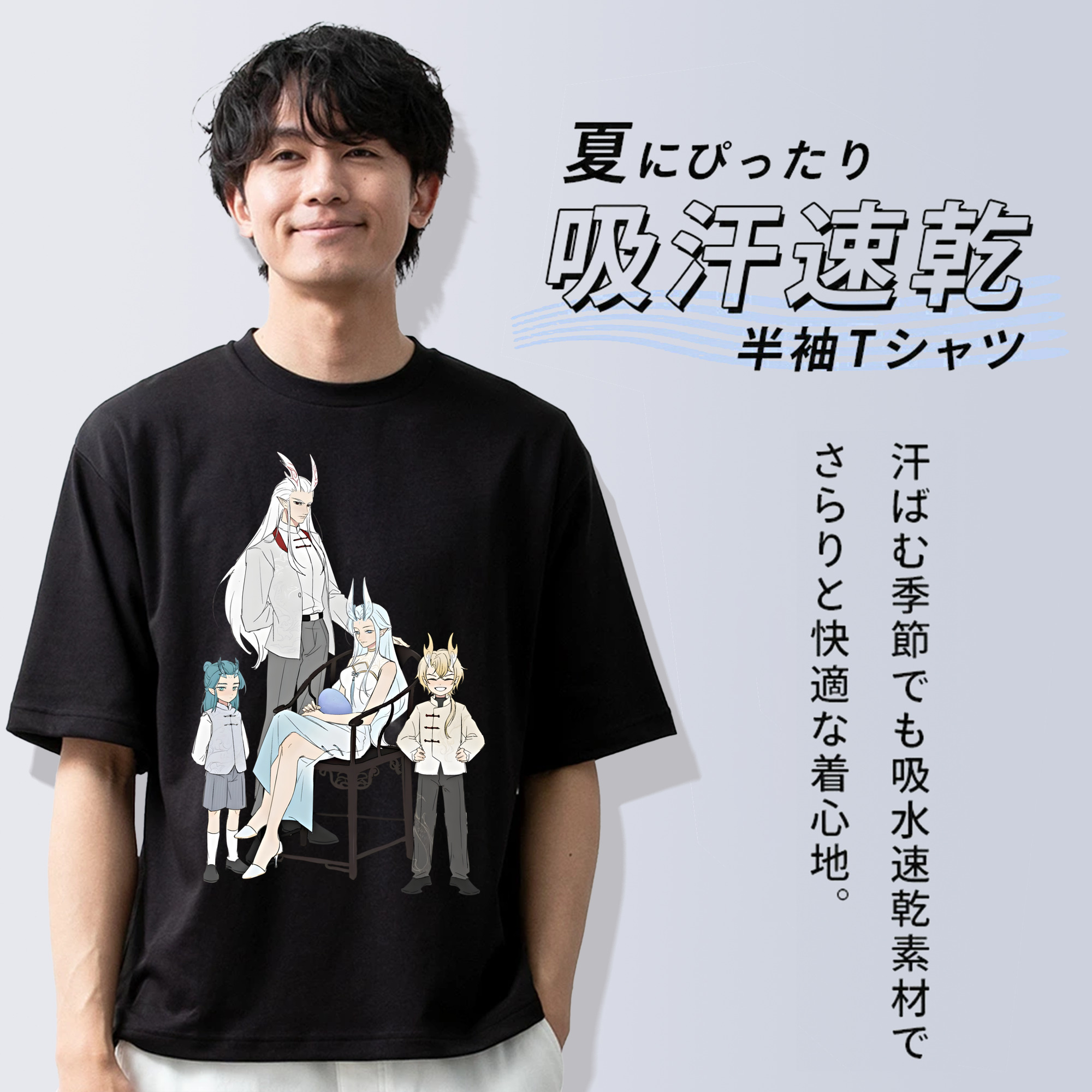 Ne Zha 2 ナタ 魔童の大暴れ 綿100％半袖Tシャツ（フロントプリント）