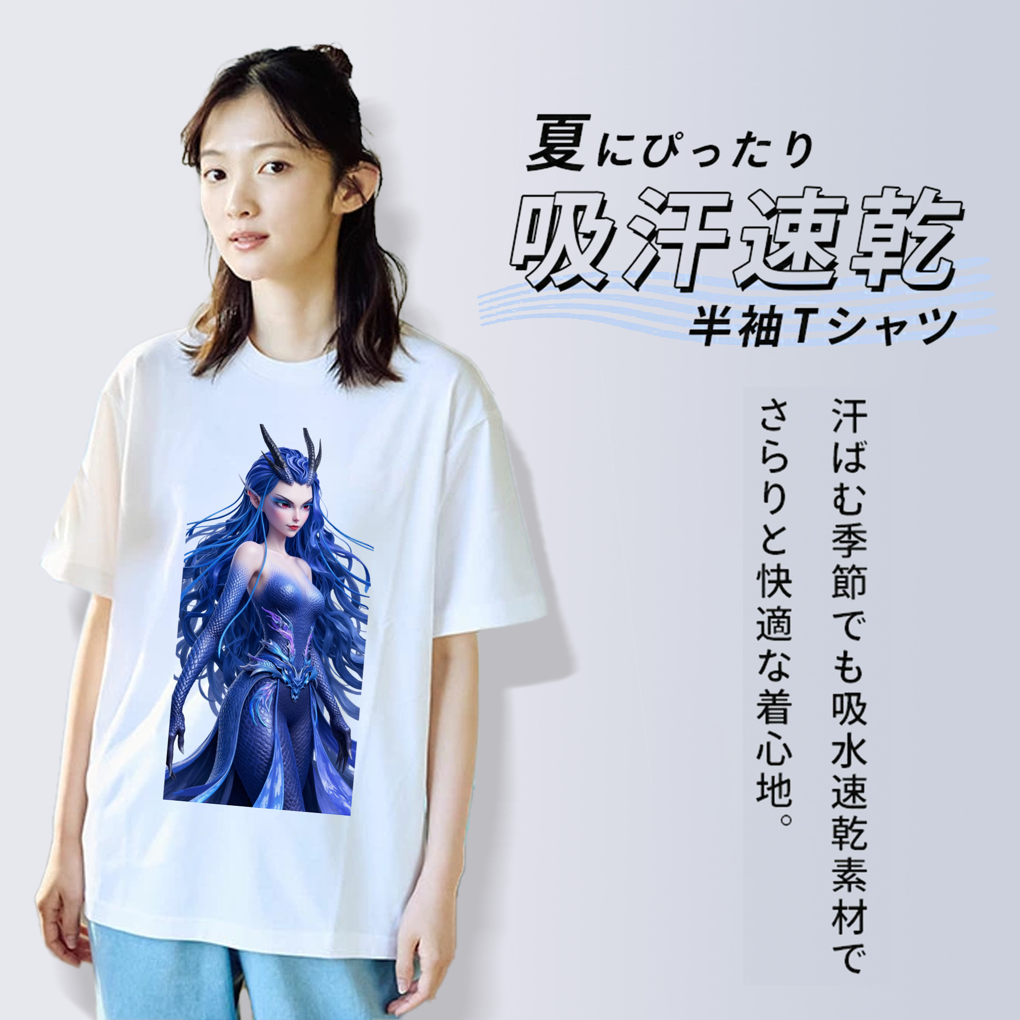 Ne Zha 2 ナタ 魔童の大暴れ 綿100％半袖Tシャツ（フロントプリント）
