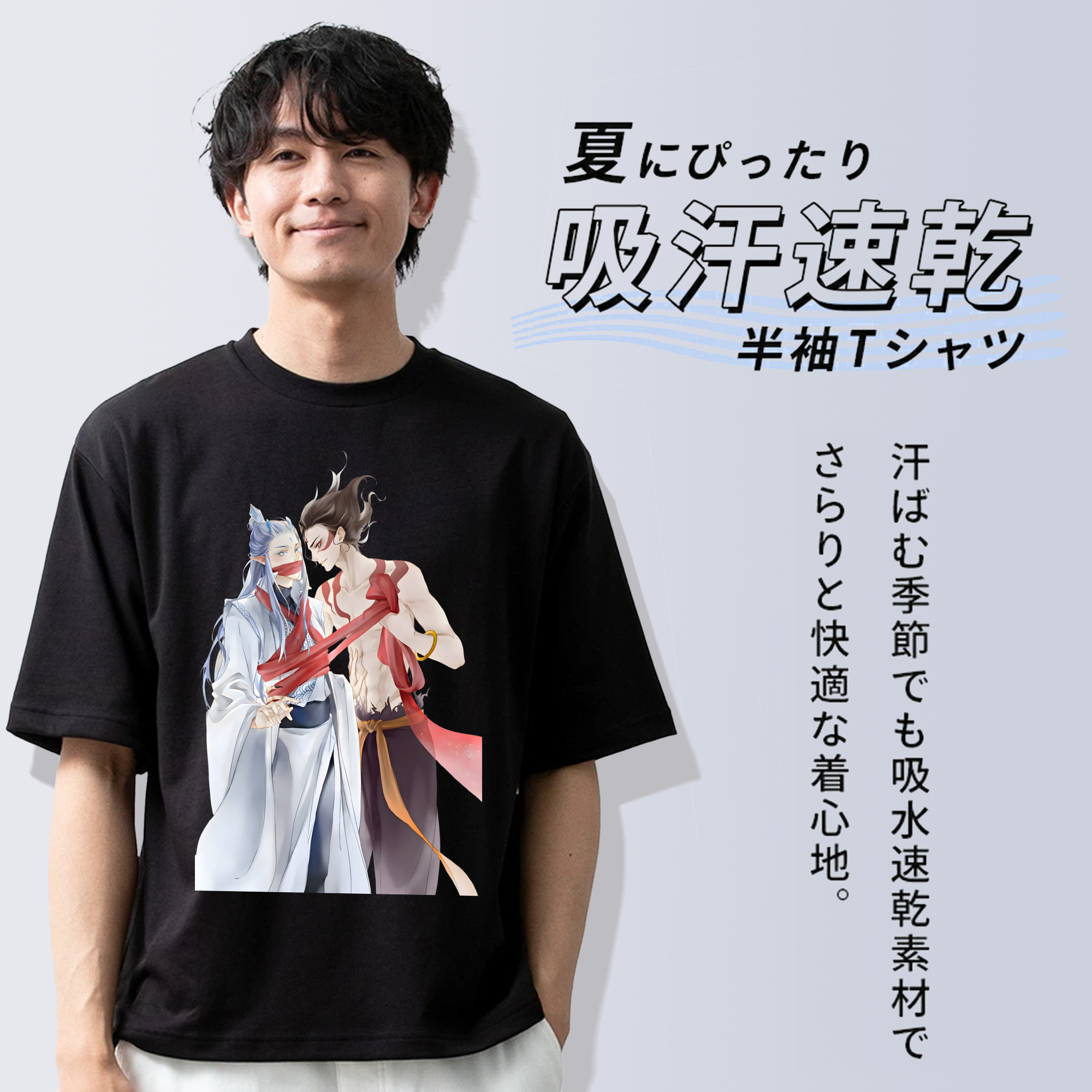 Ne Zha 2 ナタ 魔童の大暴れ 綿100％半袖Tシャツ（フロントプリント）